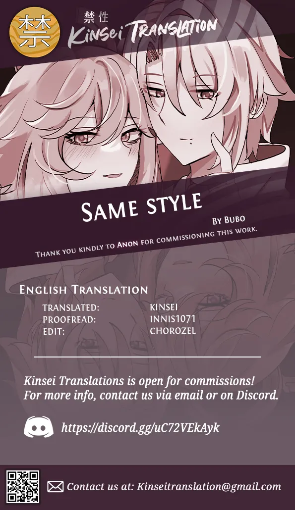 Douryuu | Same Style - Page 51