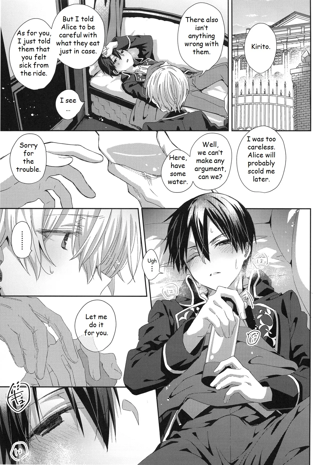 Melt. - Page 12