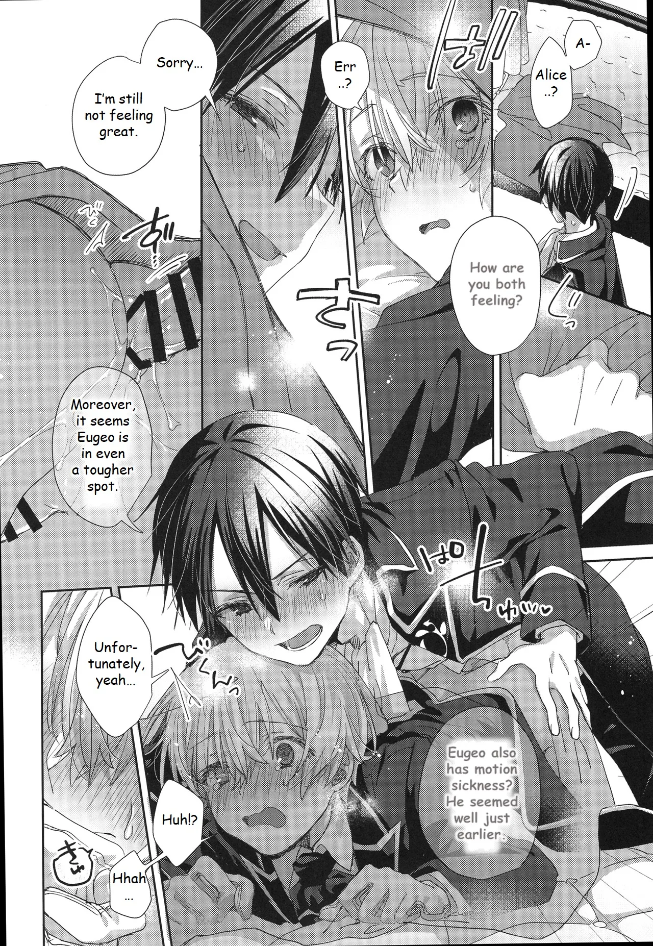 Melt. - Page 27