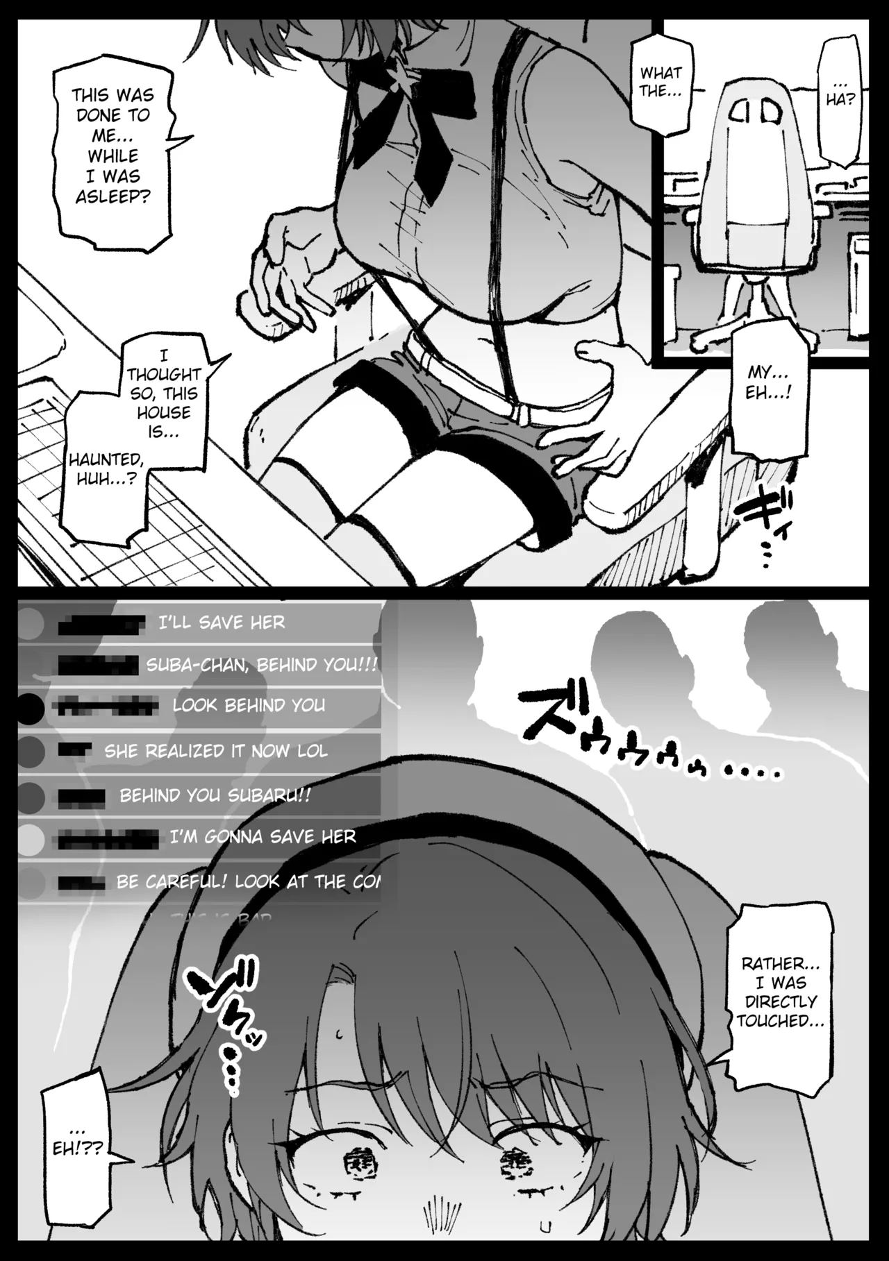 Suyasuya Curry Rice - Page 19