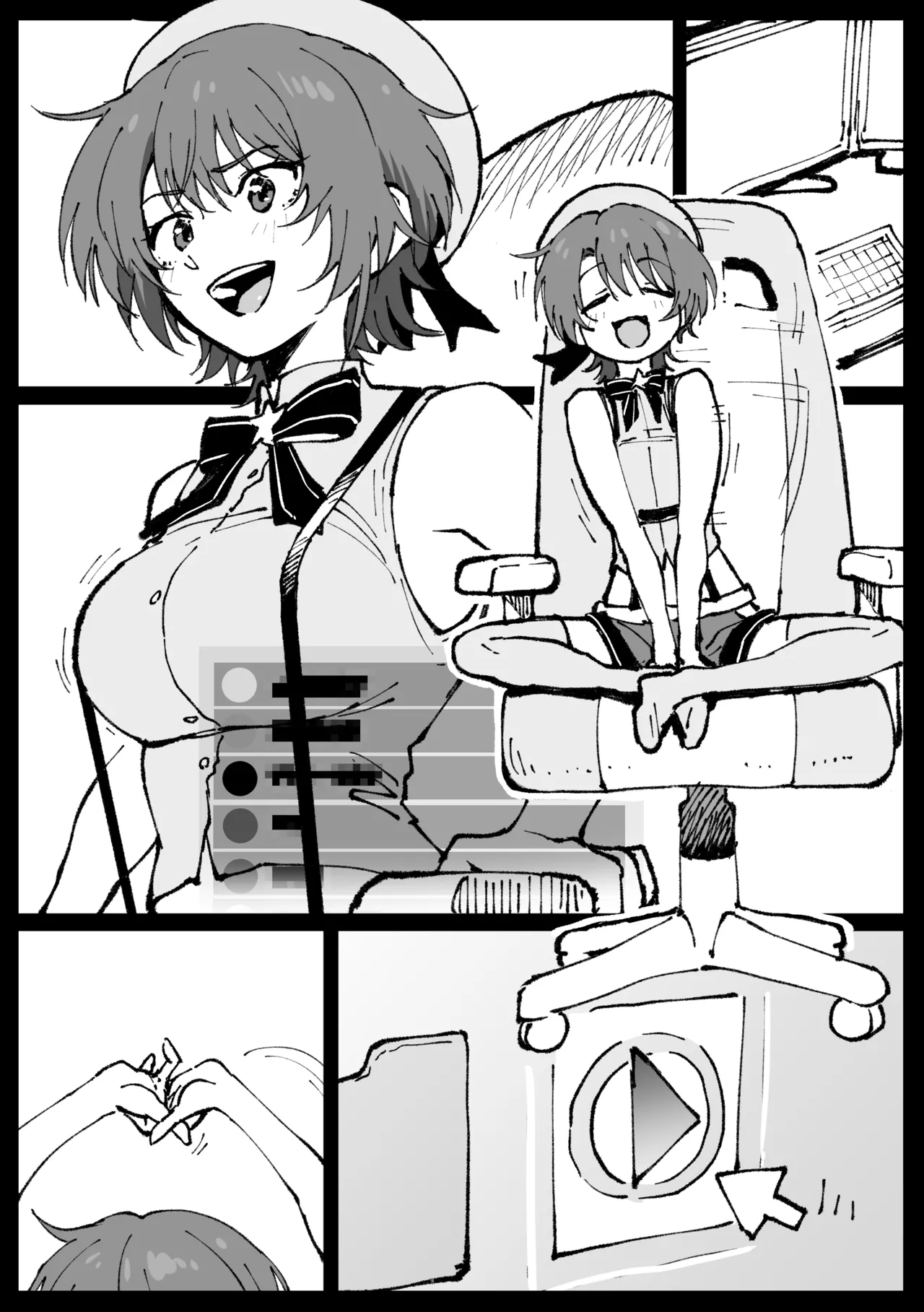 Suyasuya Curry Rice - Page 20