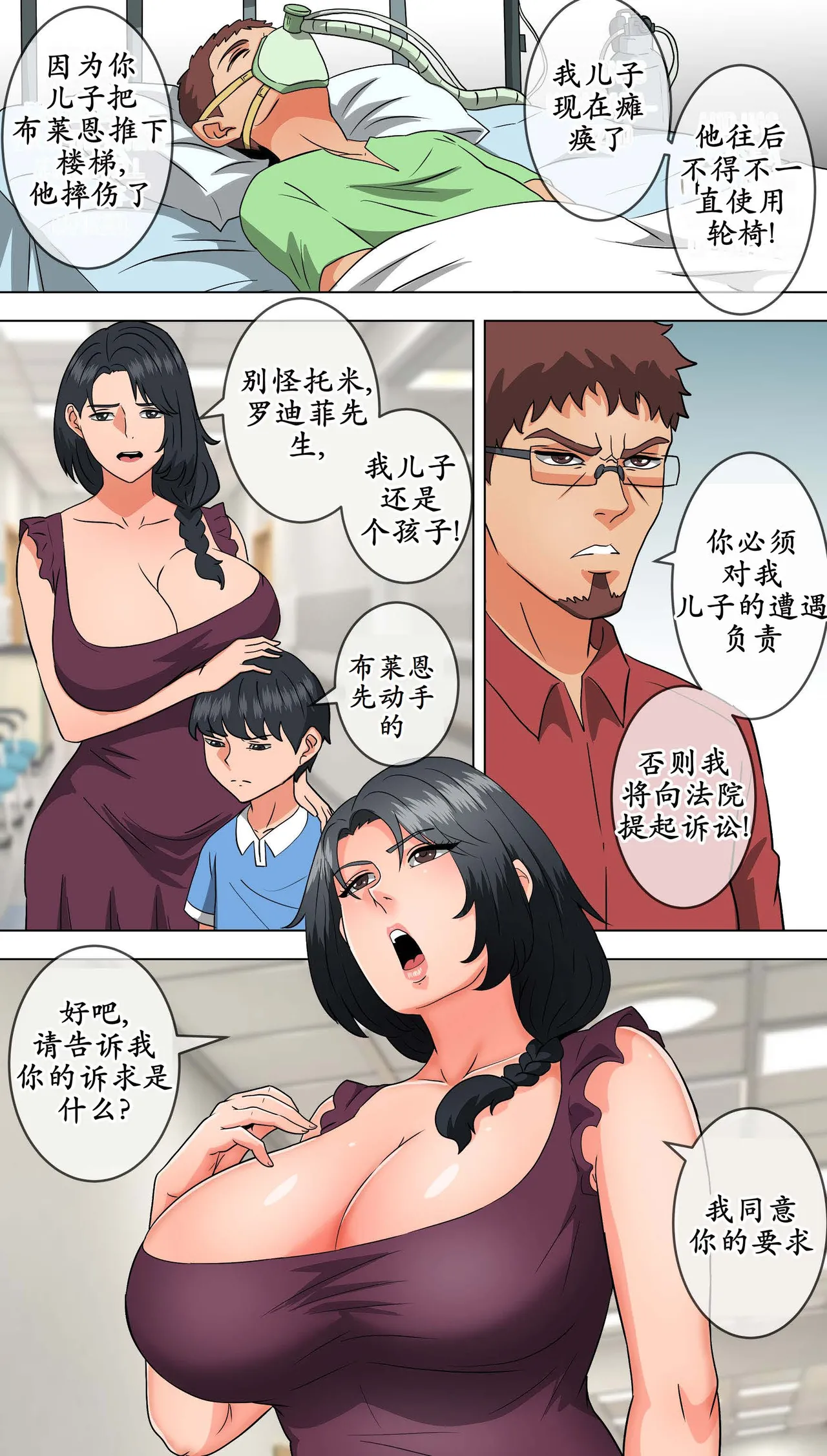 Preview page 1