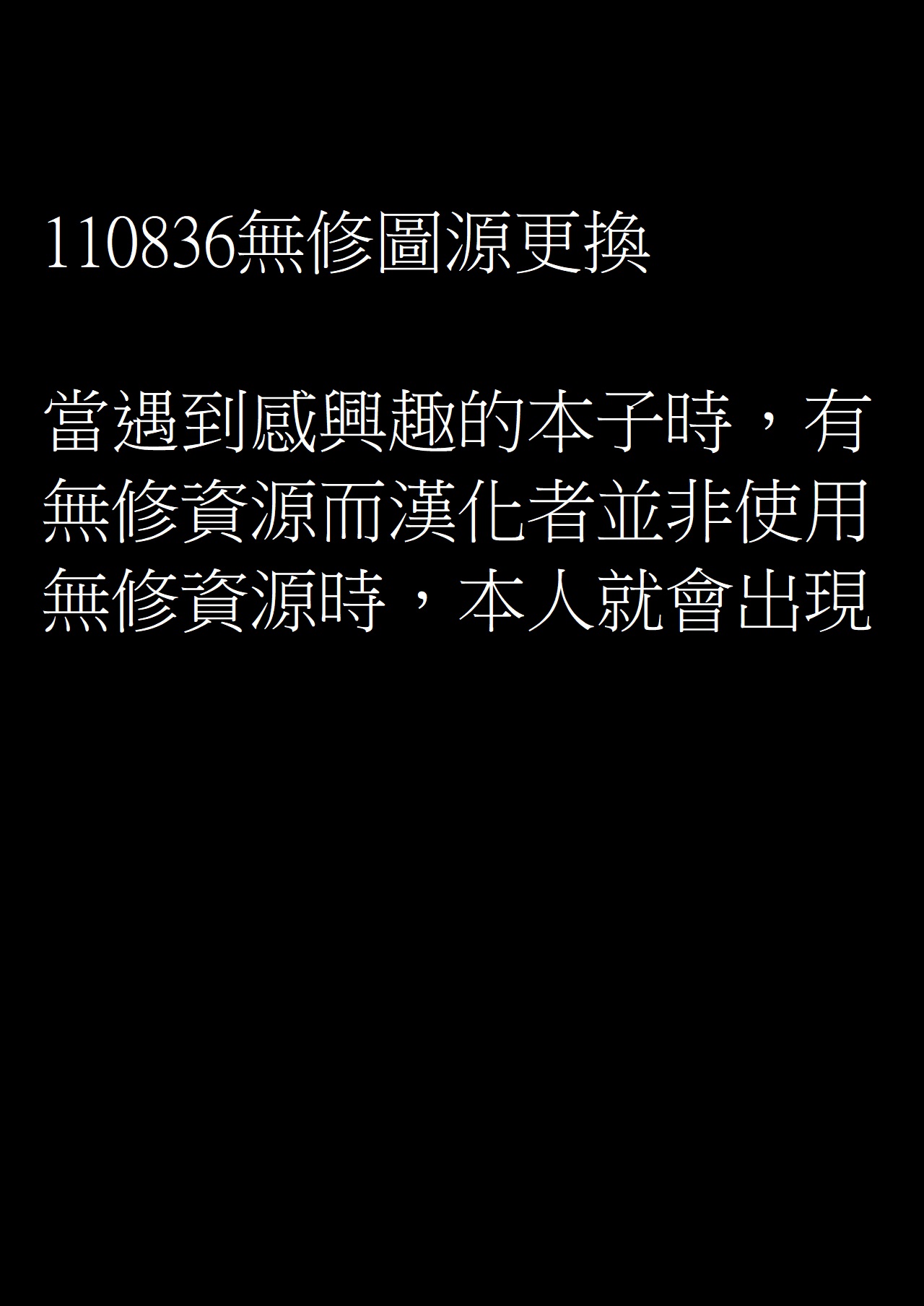 後輩（強） - Page 21