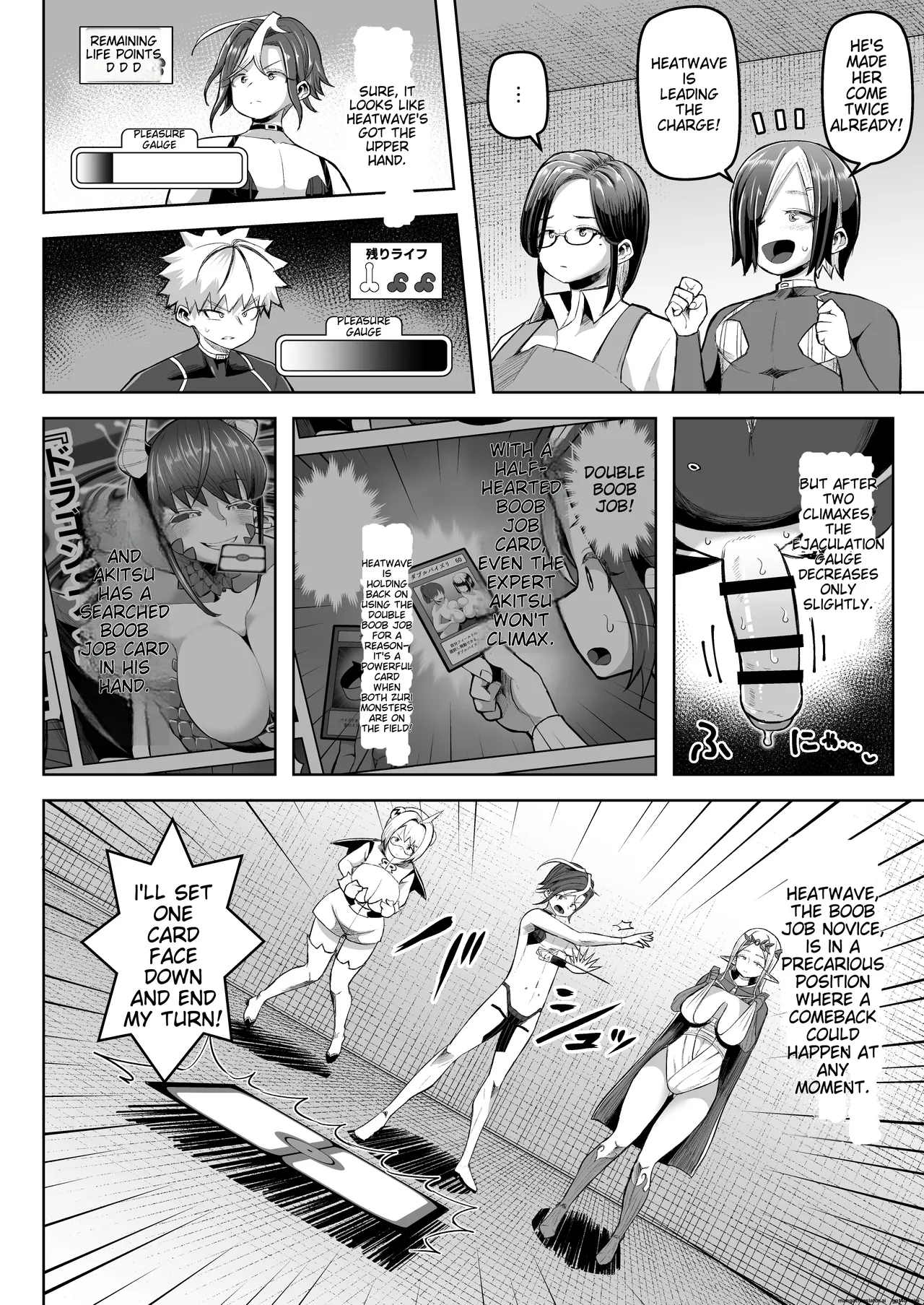 Paizuri Duel - Page 41