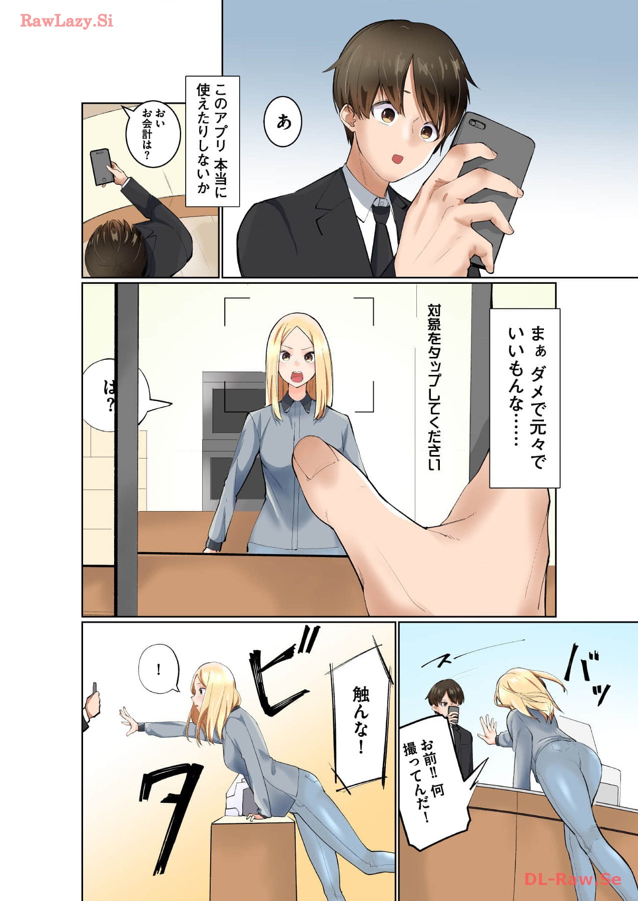 Marionette Photos - Page 18
