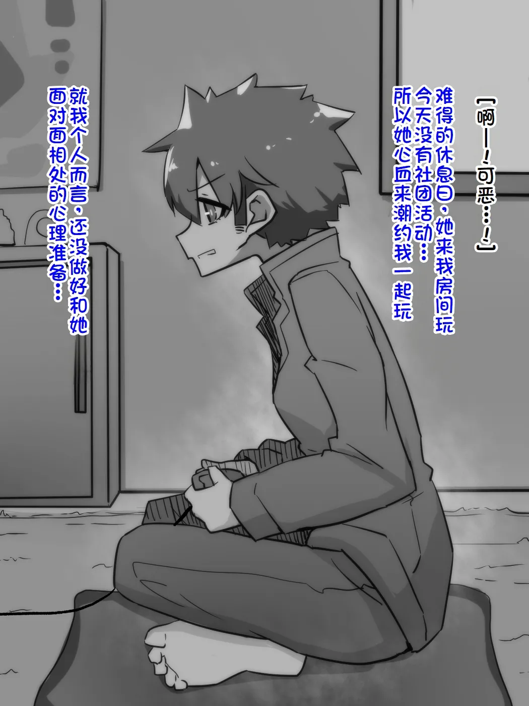 練習時間1-3 - Page 41