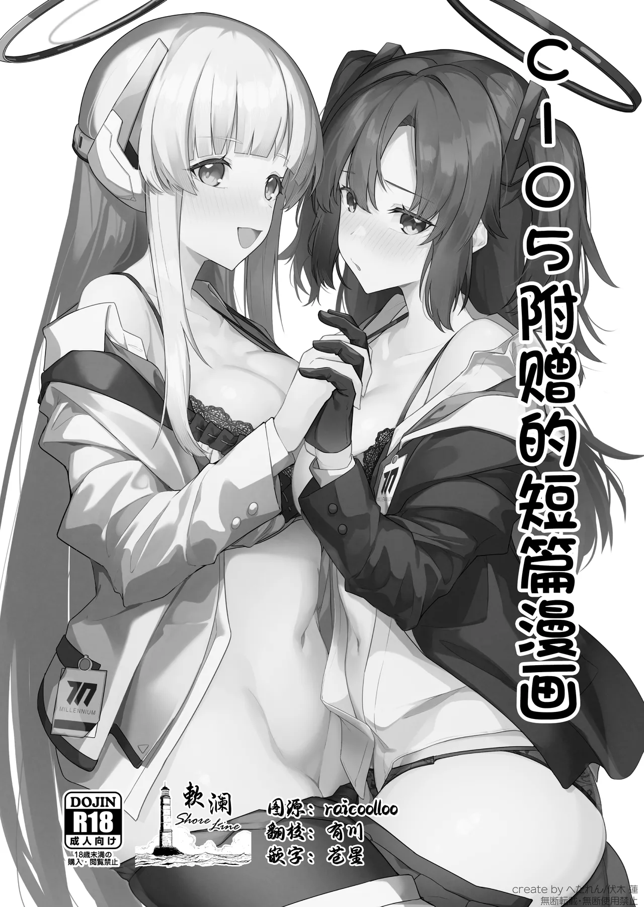 Preview page 1