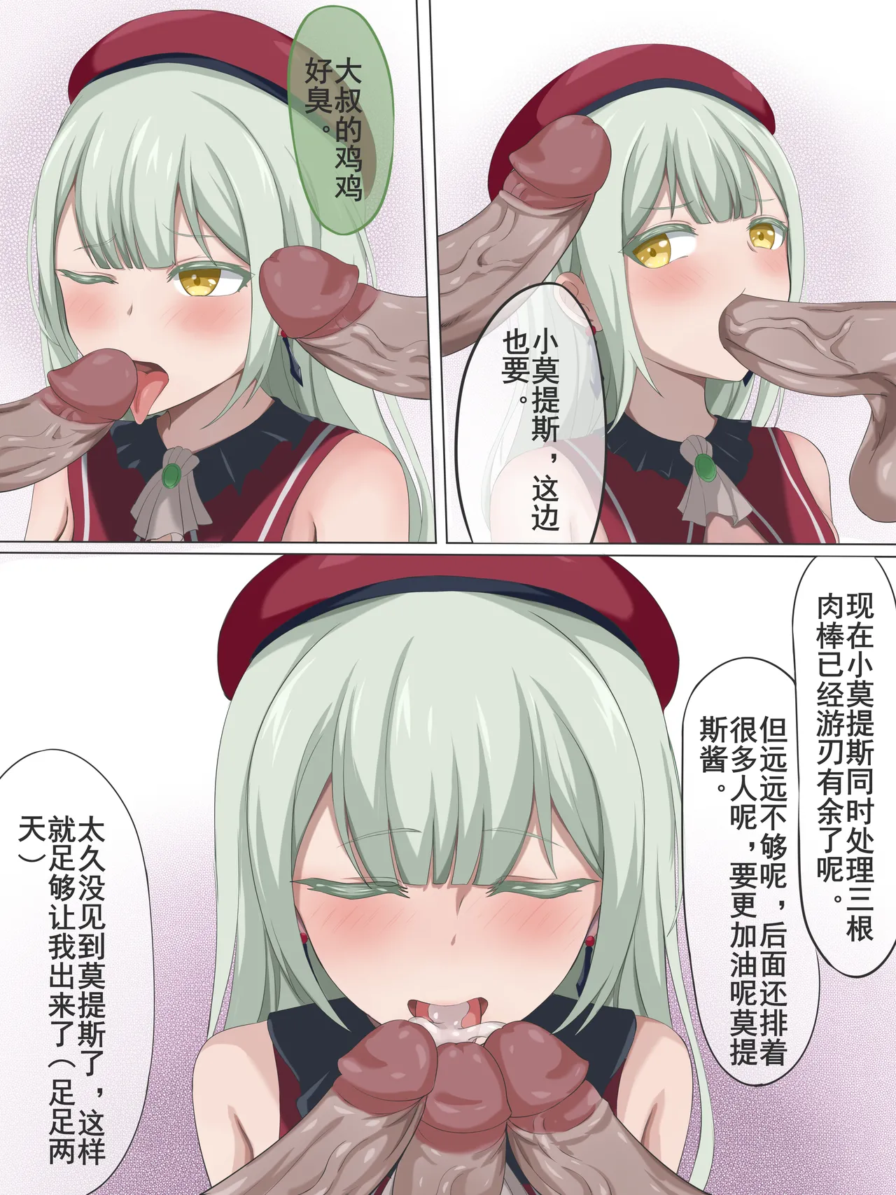 Preview page 5