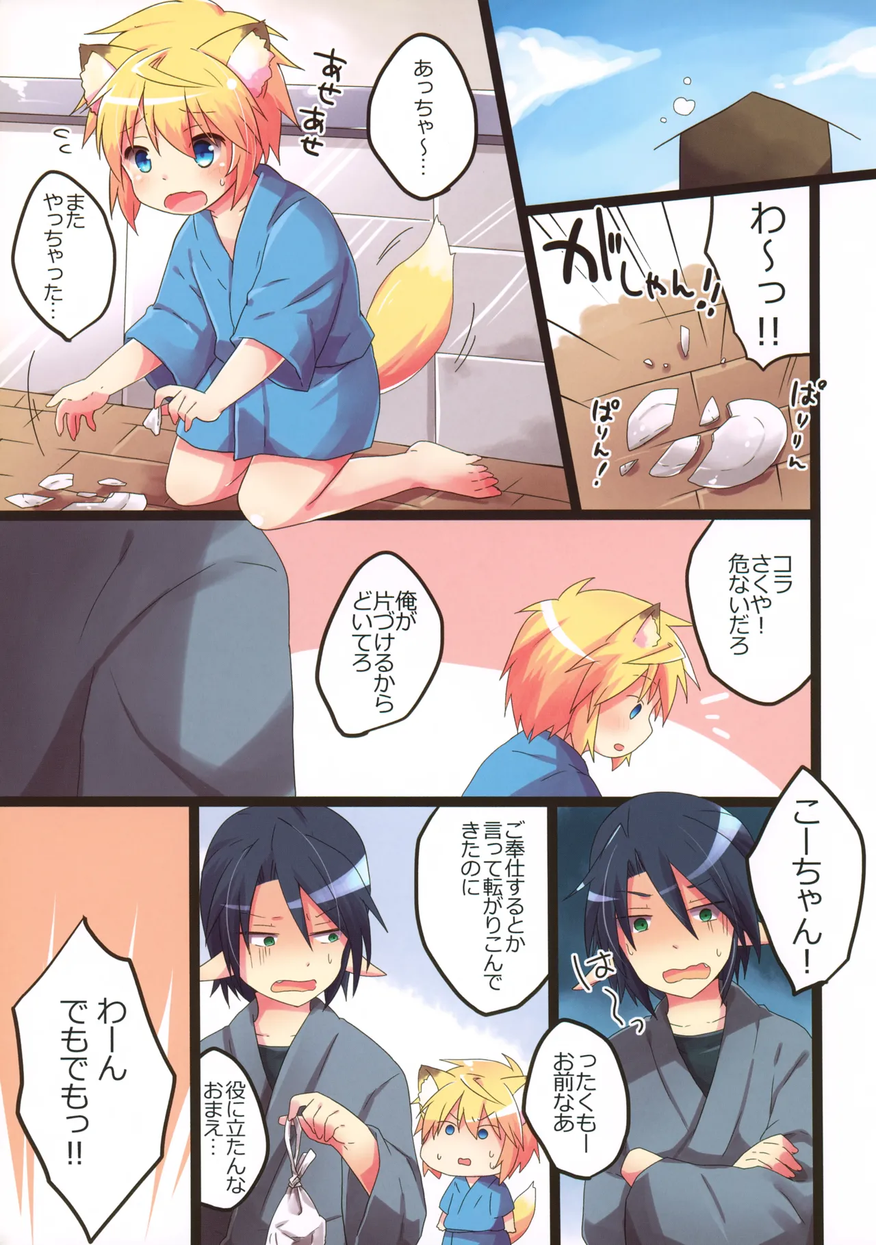Preview page 3