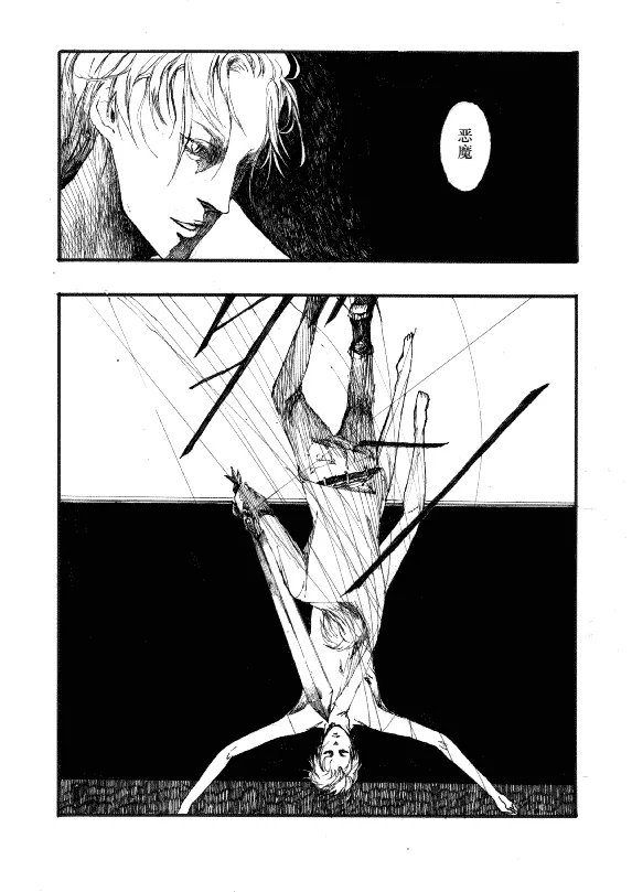TRISTESSES DE LA LUNE - Page 20