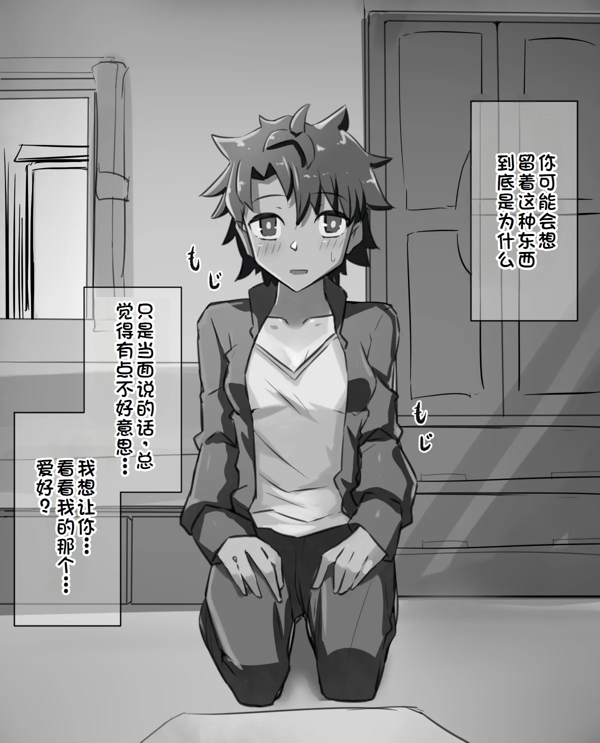 練習時間1-4 - Page 23