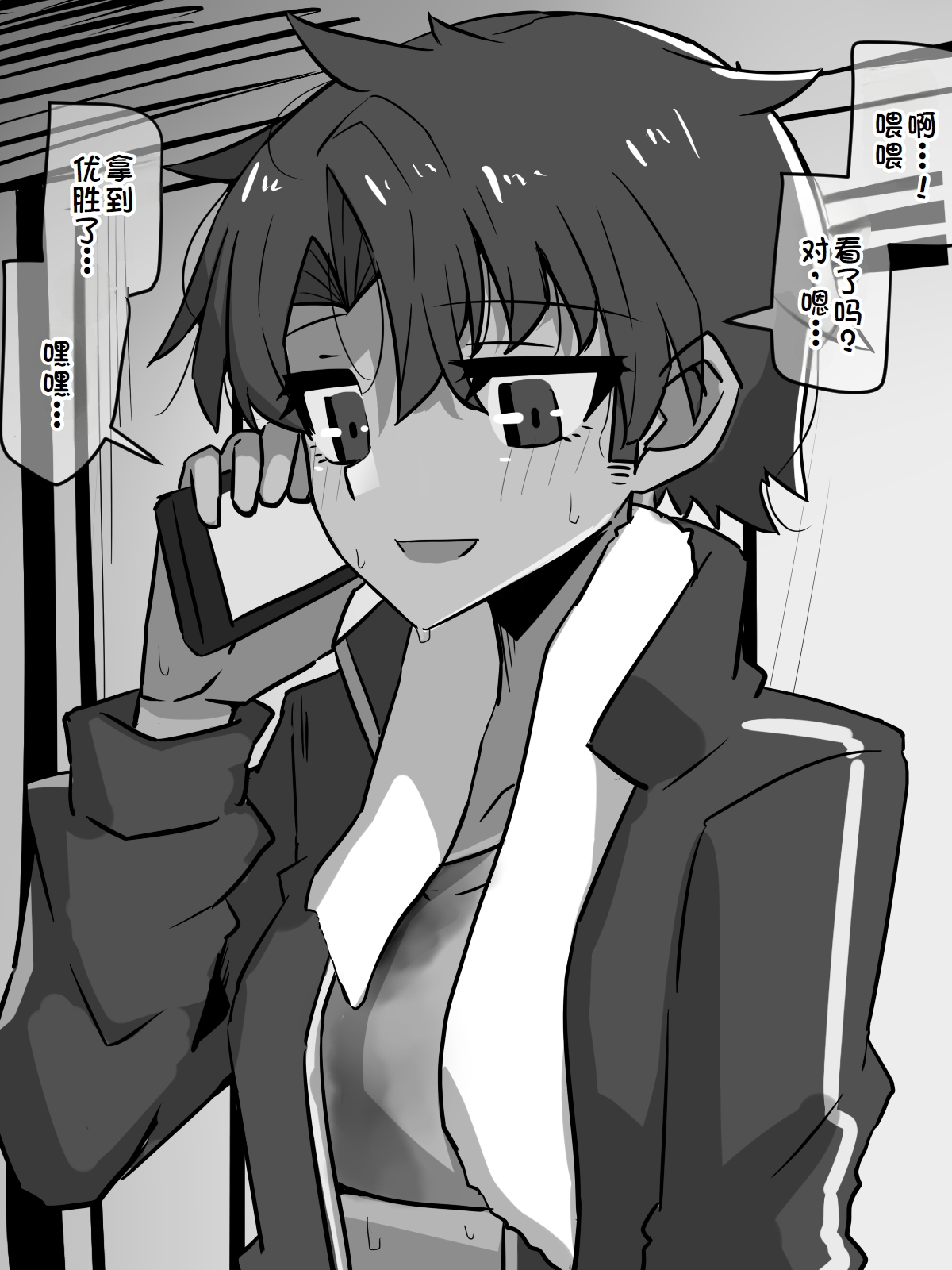 練習時間1-4 - Page 72