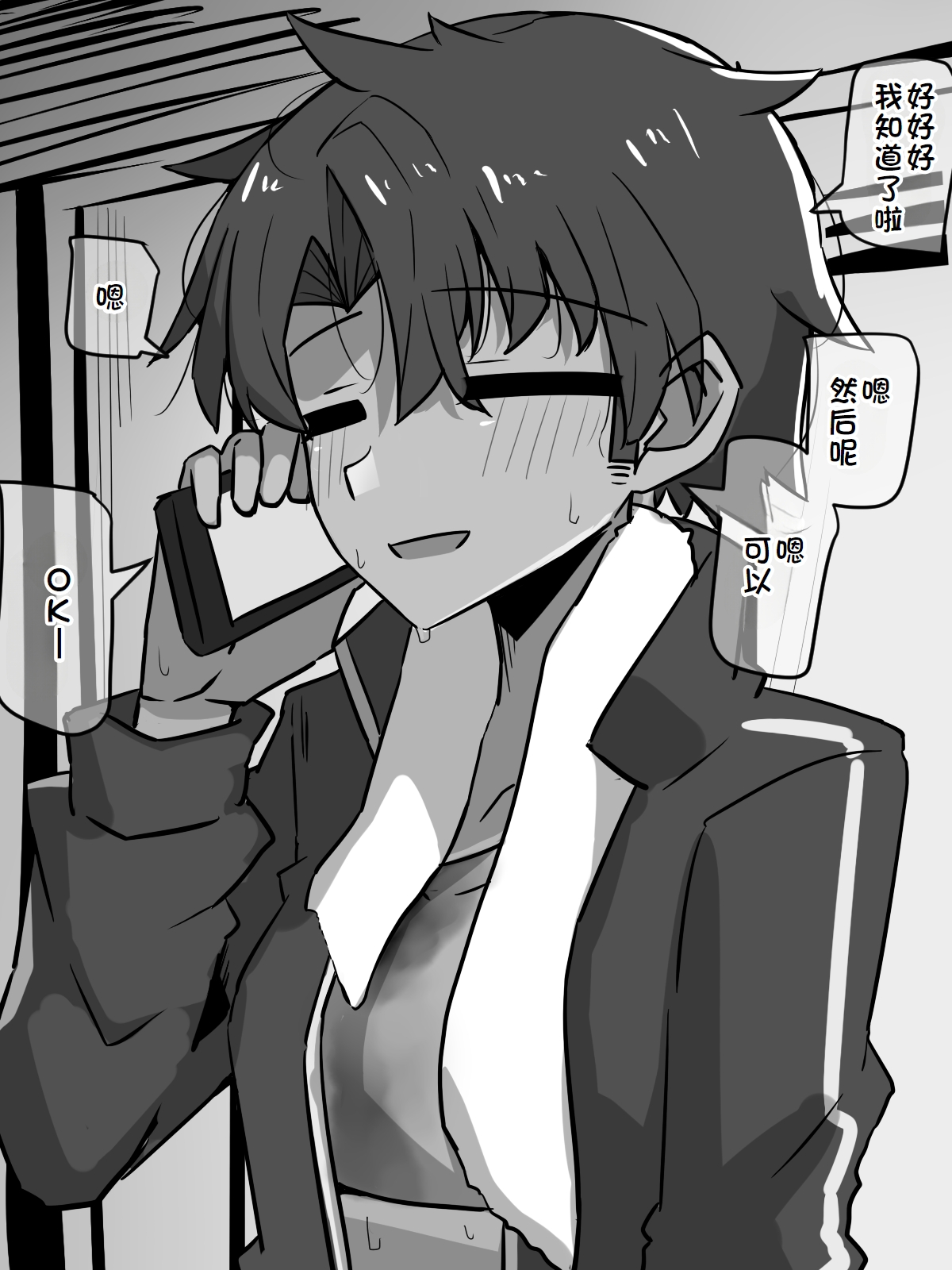 練習時間1-4 - Page 74