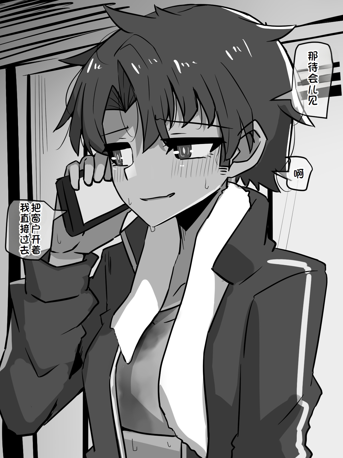 練習時間1-4 - Page 75