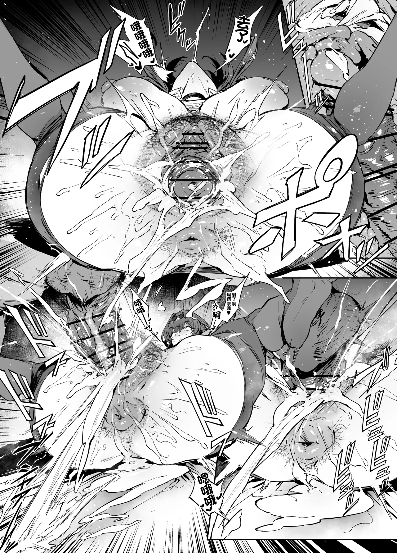 カフカ - Page 2