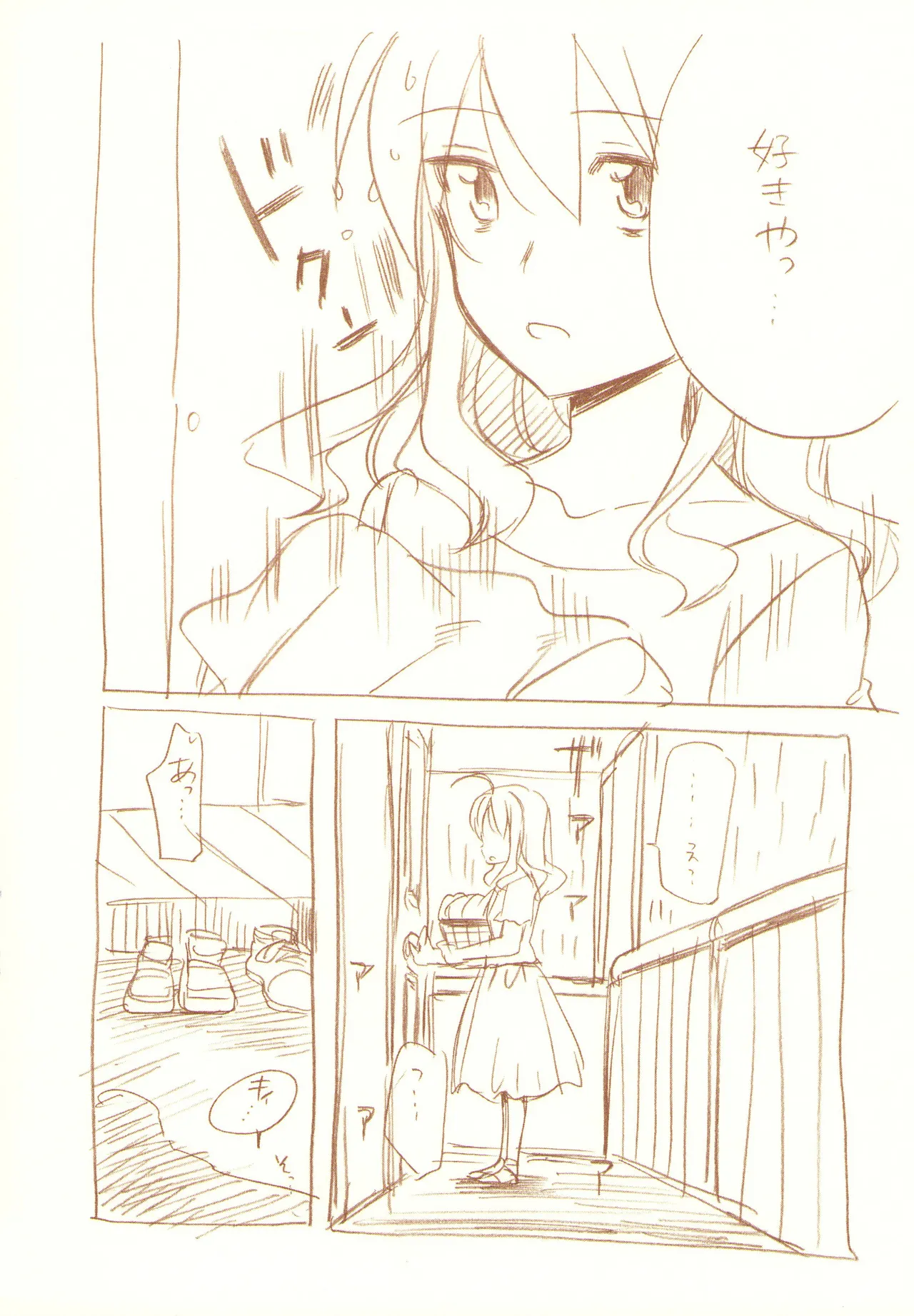 JDAKMY - Page 67