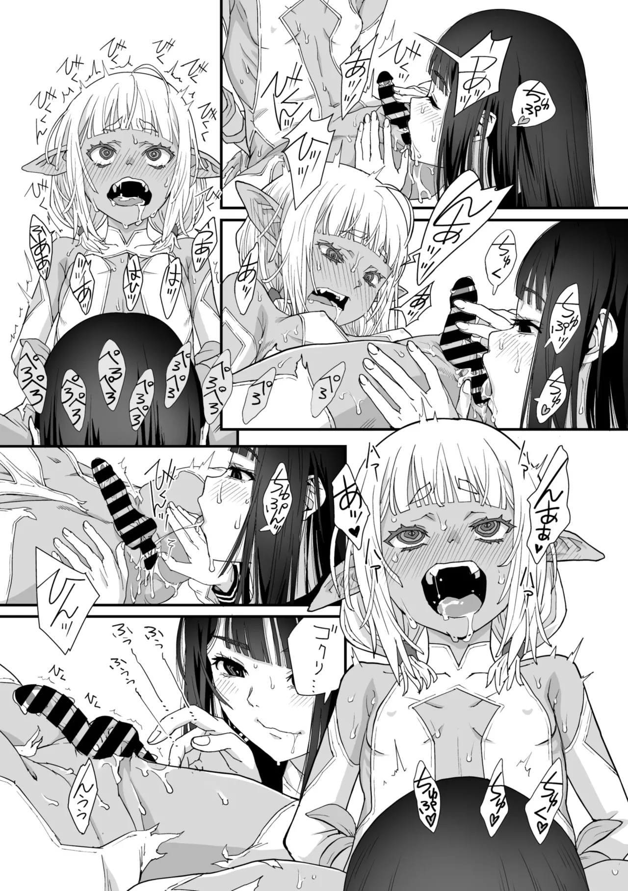 COMIC Megastore Vol. 17 - Page 47
