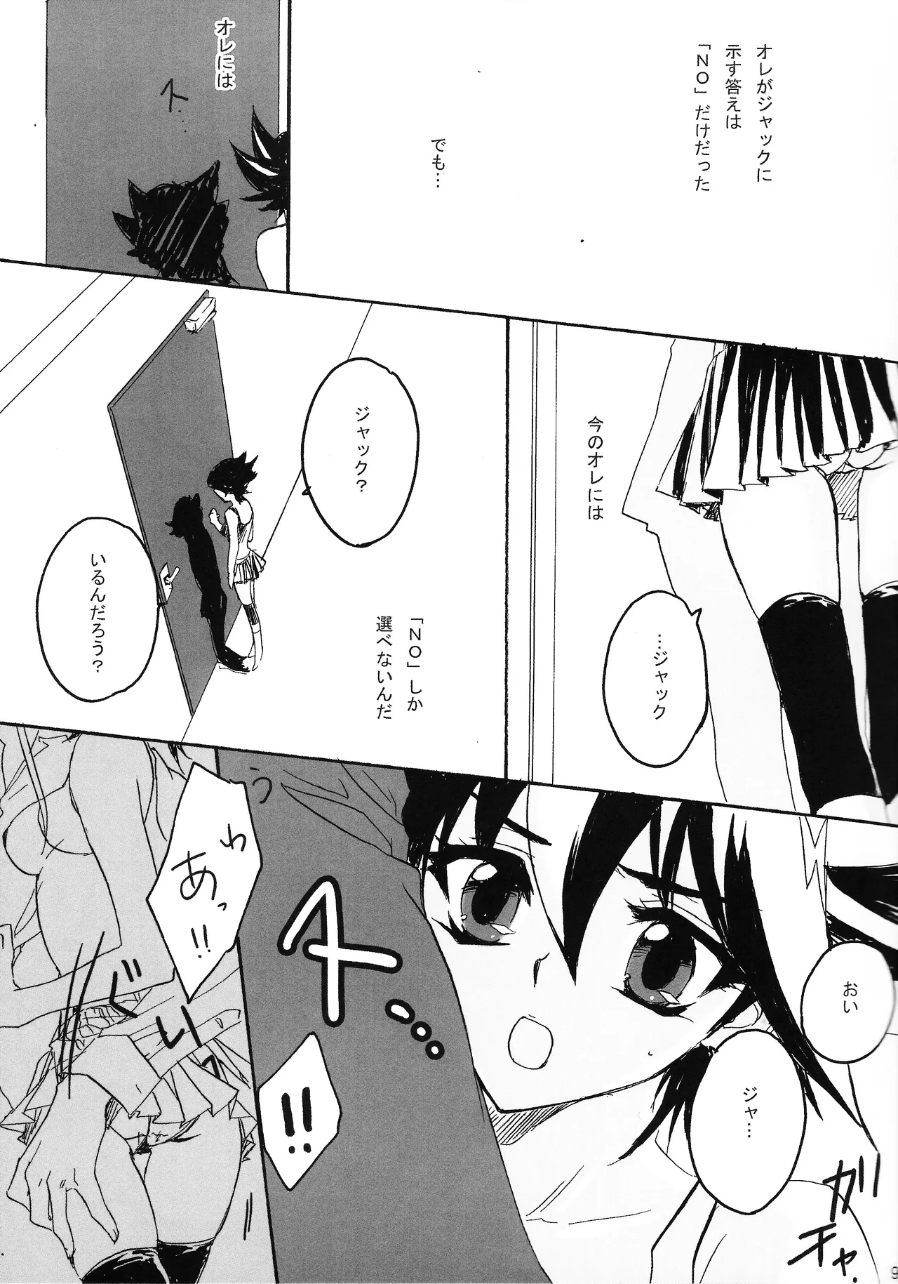 Preview page 8