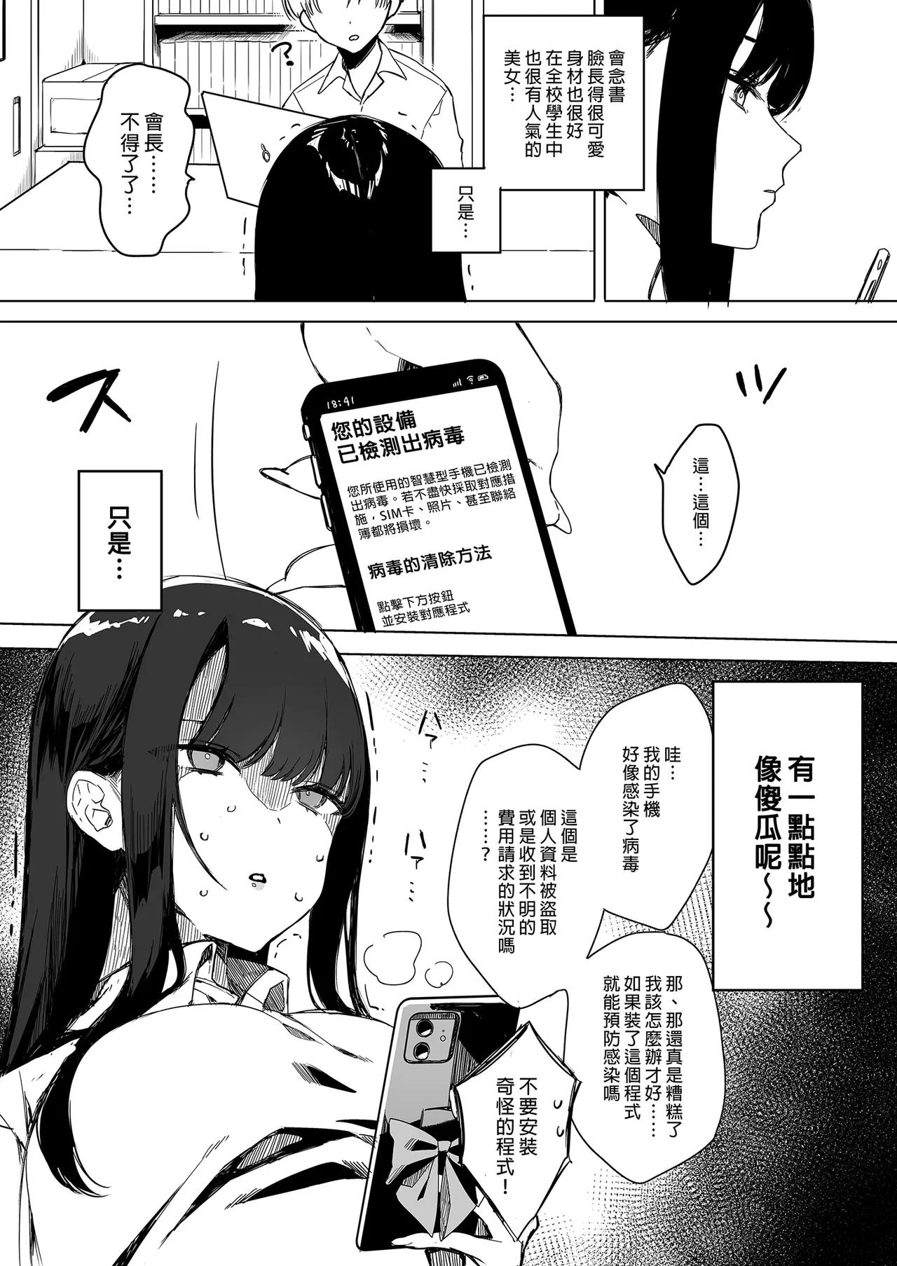 Preview page 5