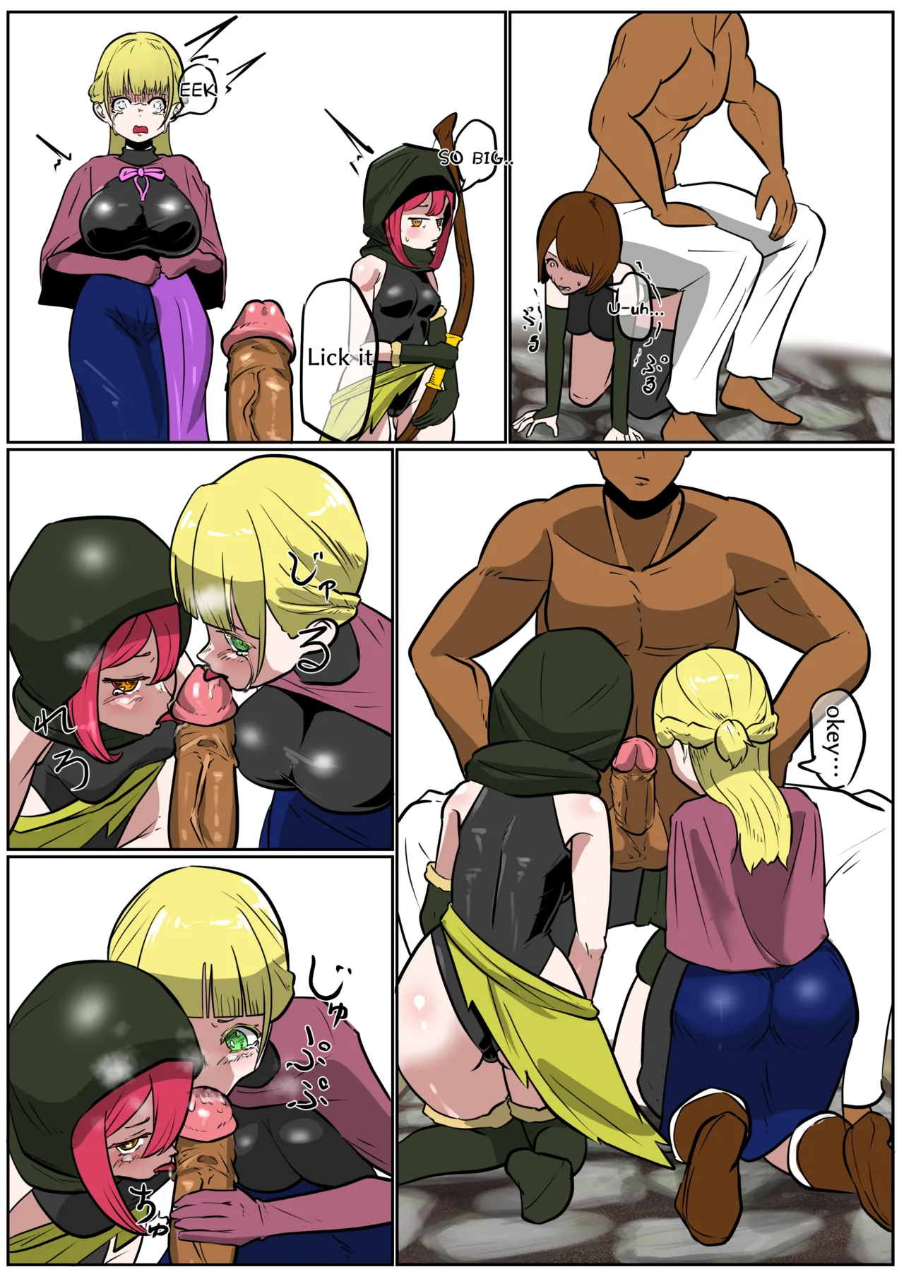 Isekai - Page 392