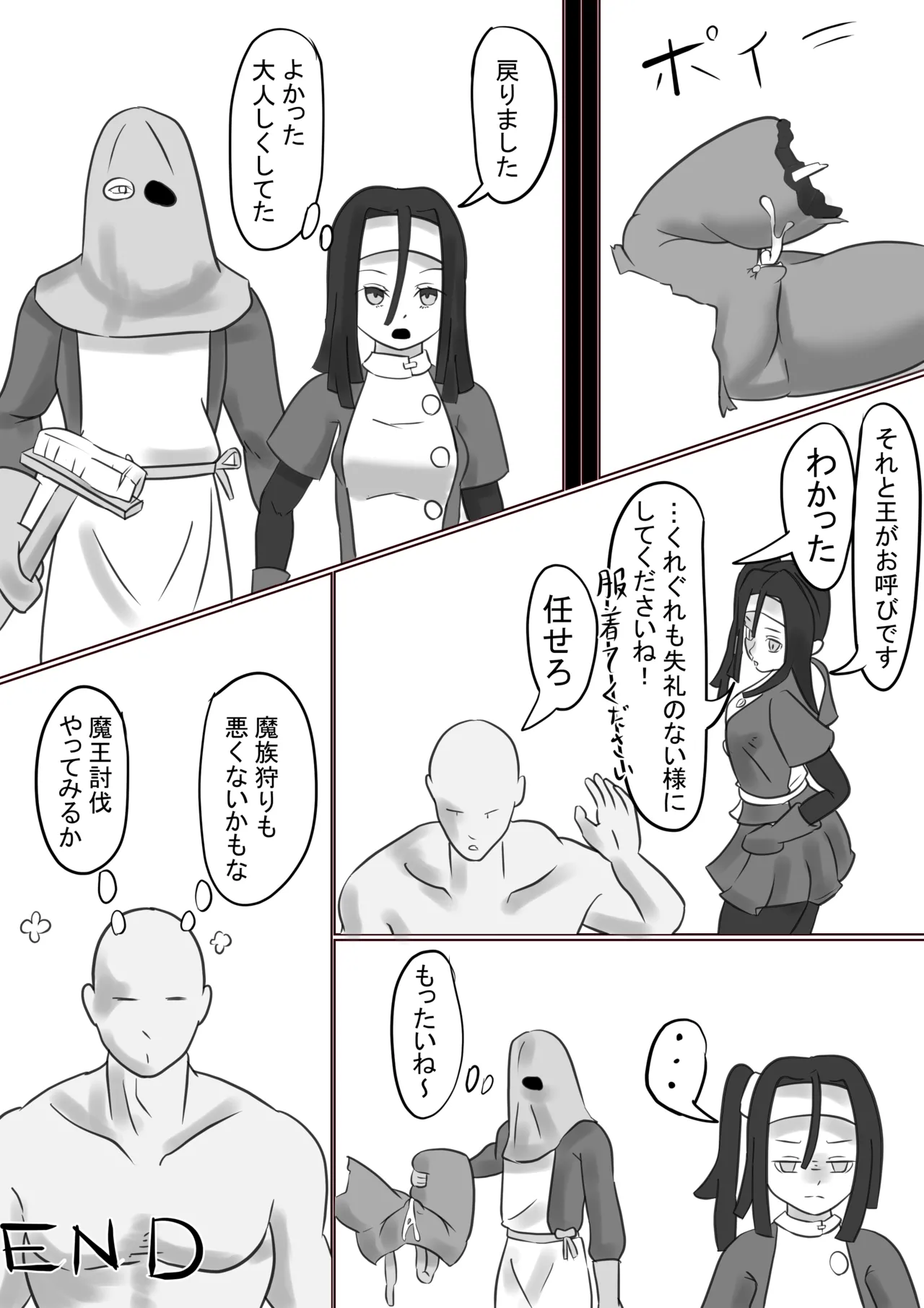 Isekai - Page 46