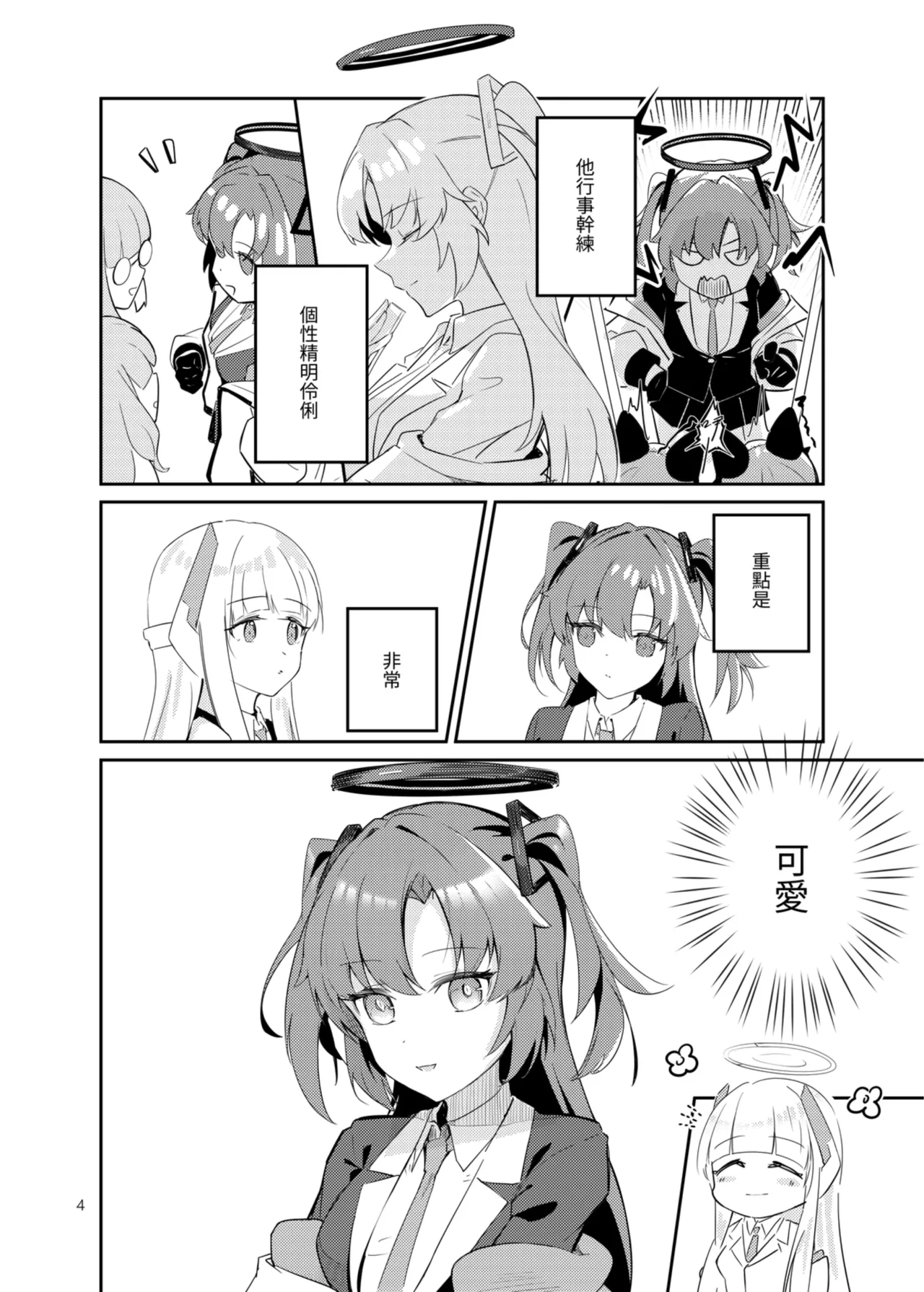 Preview page 5