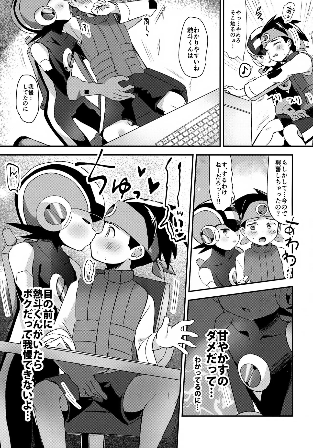Preview page 8