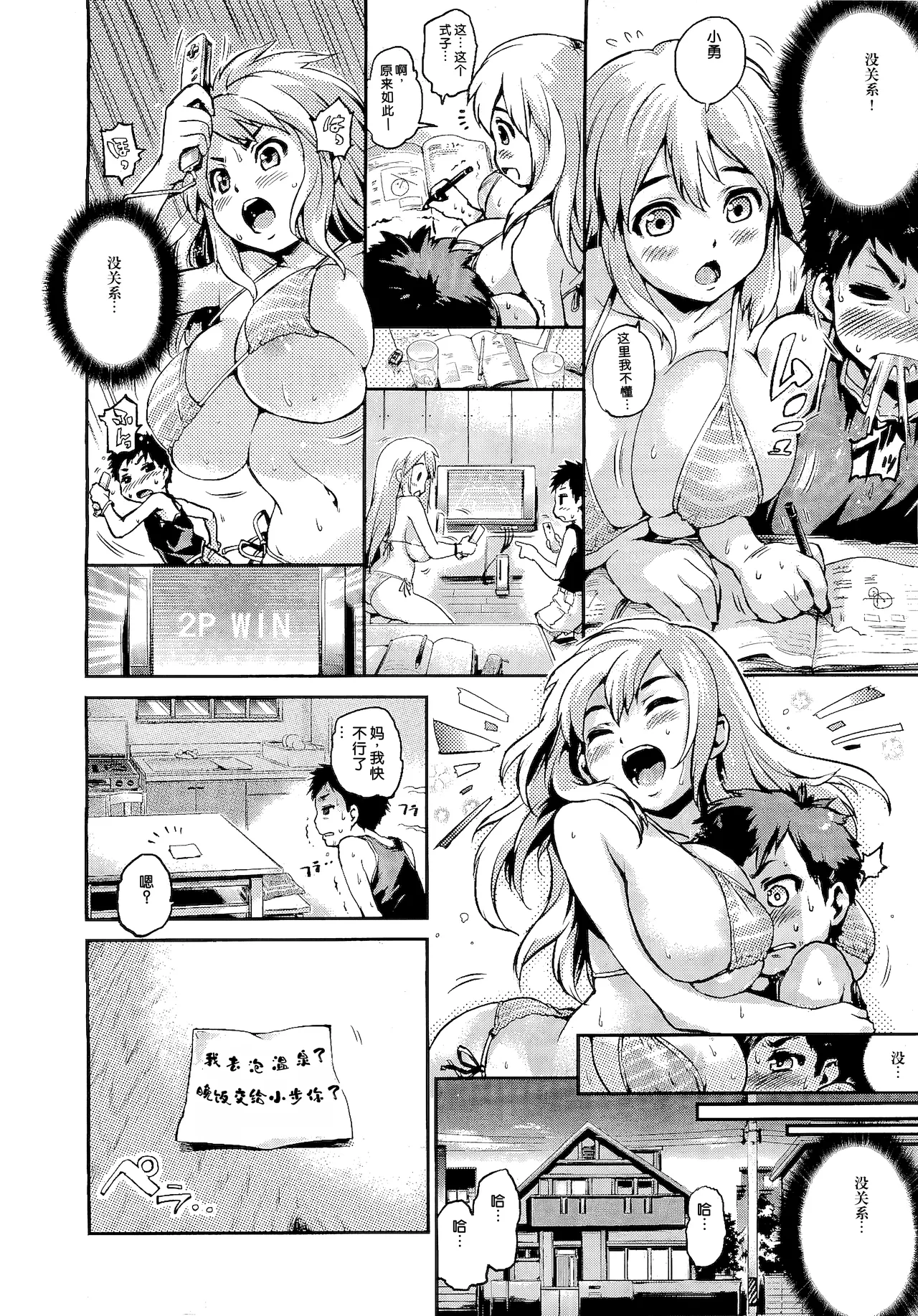 Preview page 8