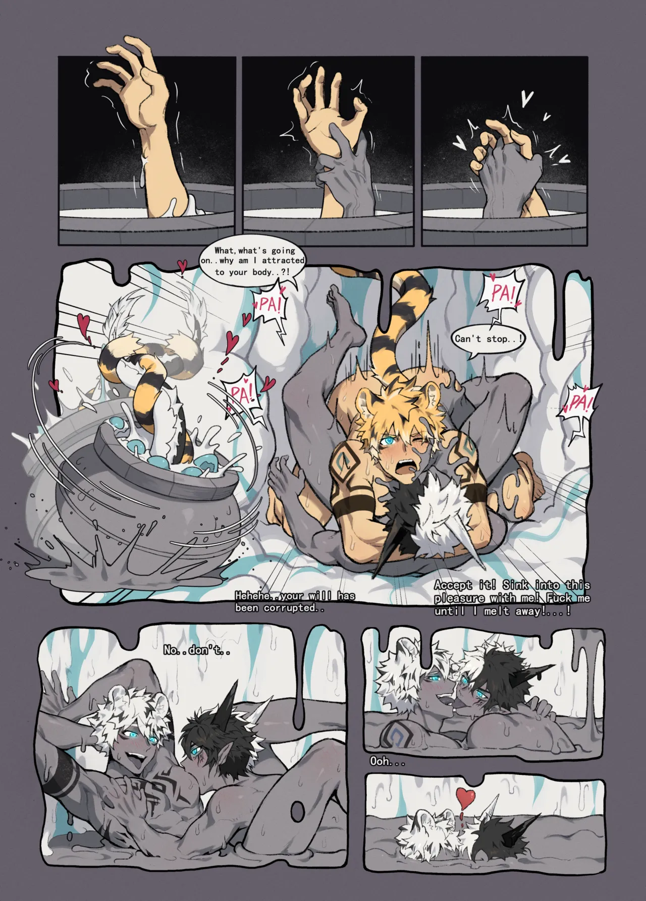 Artist:PatientZ - 🐅👉🥘👈🐉 - Page 8
