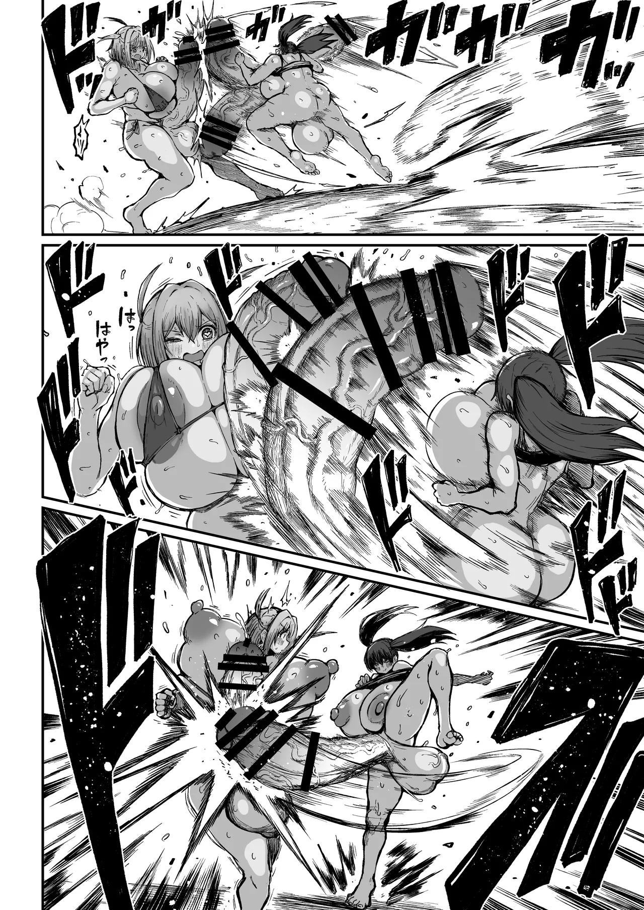 扶她冠军狩出薰，绝不可能会输【1】[Teterun] （退役苍蓝星个人汉化） - Page 30