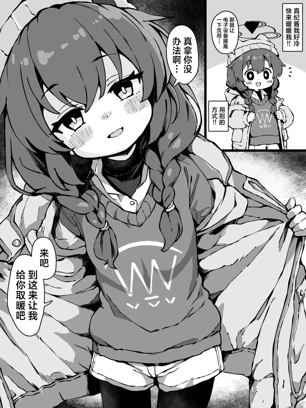 Preview page 2