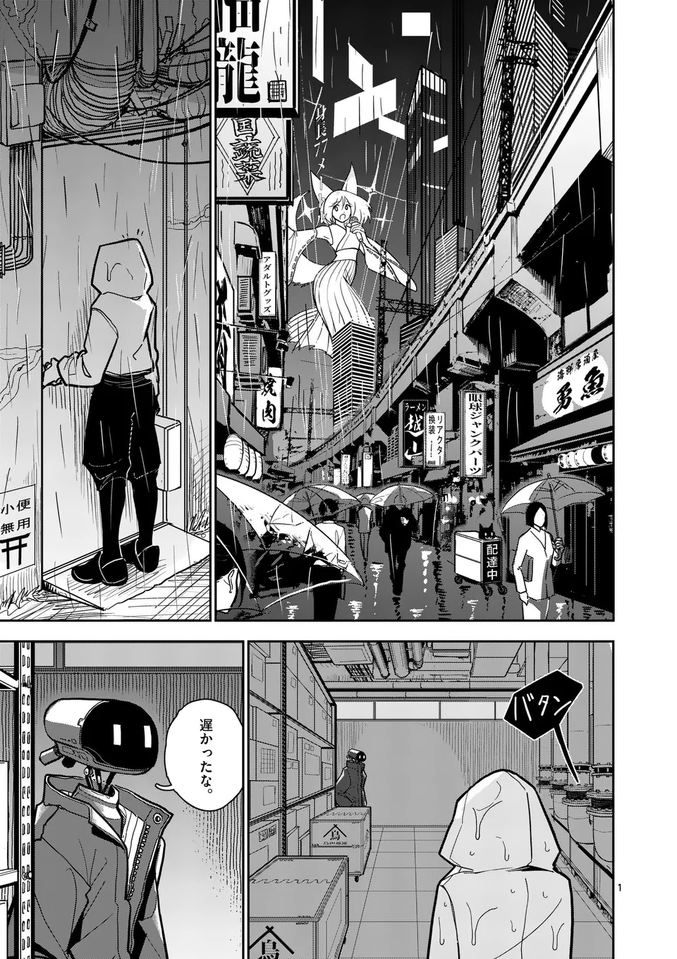 Preview page 1