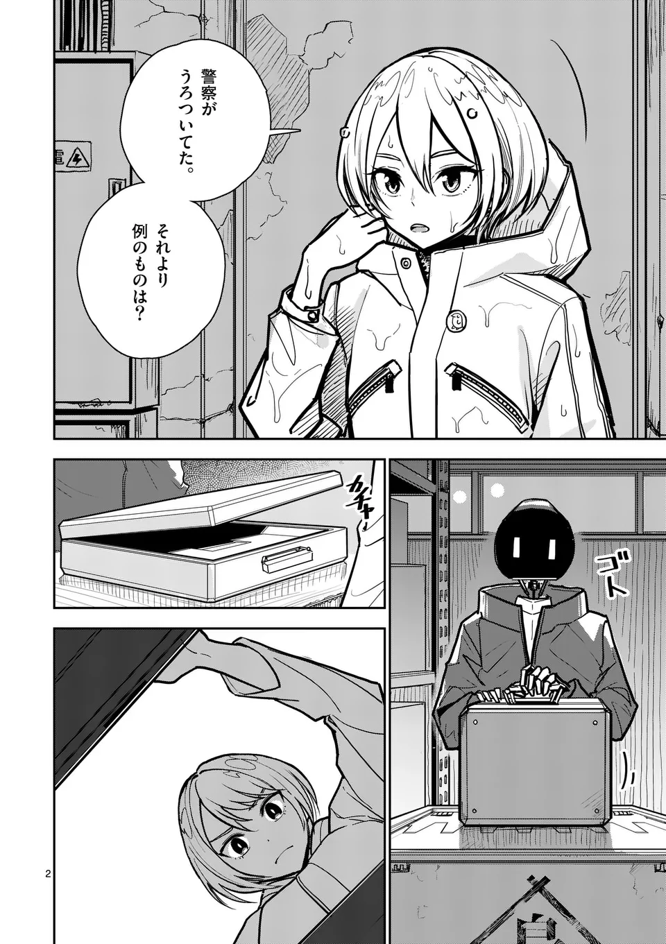 Preview page 2