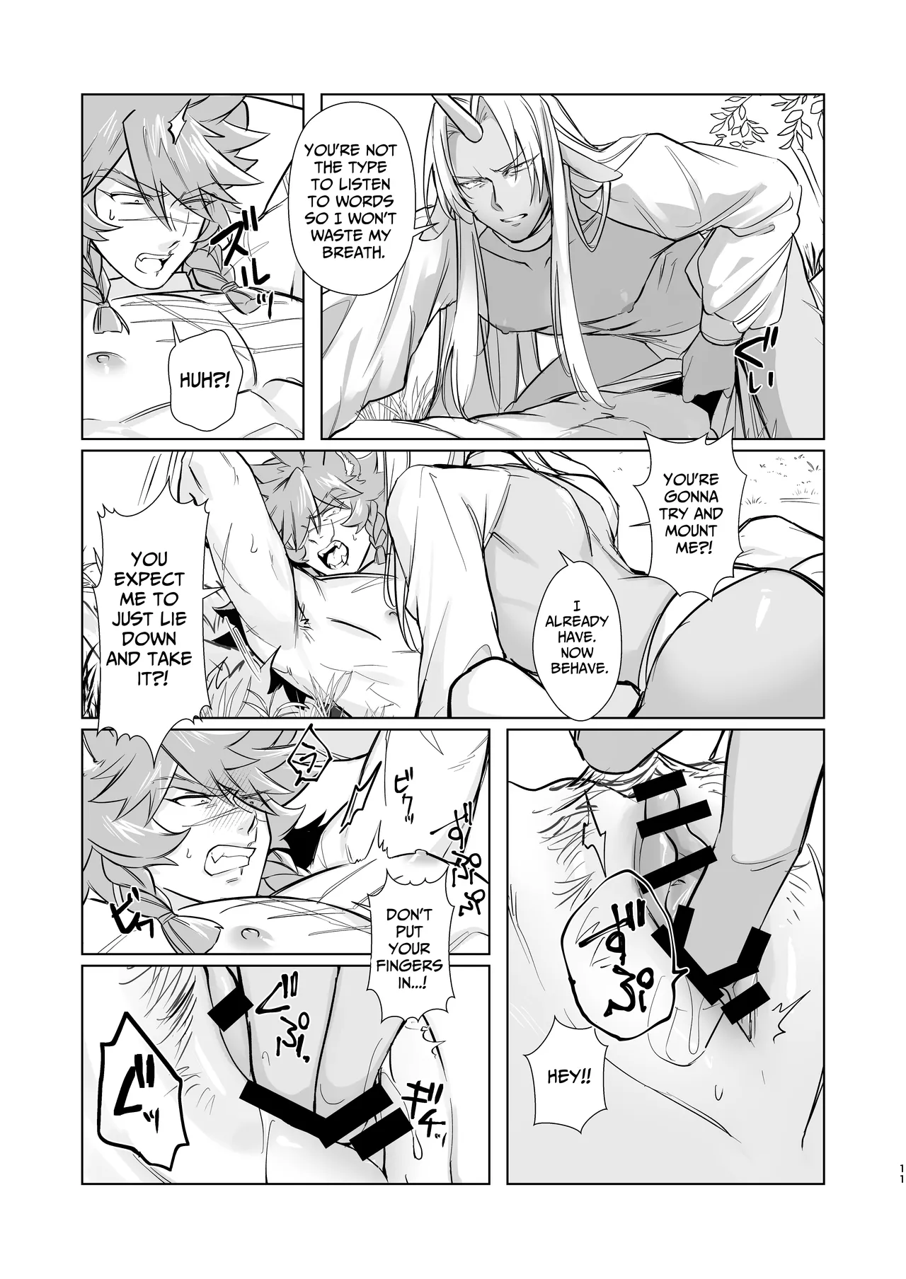 Horn vs Fang - Page 10