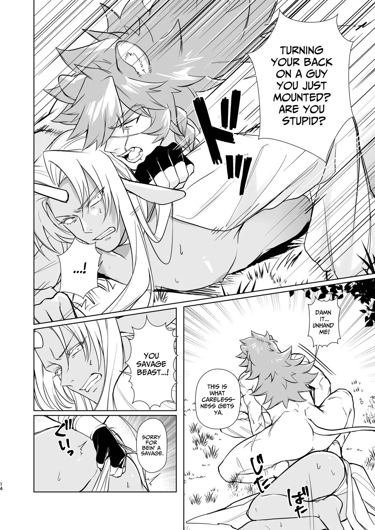 Horn vs Fang - Page 13