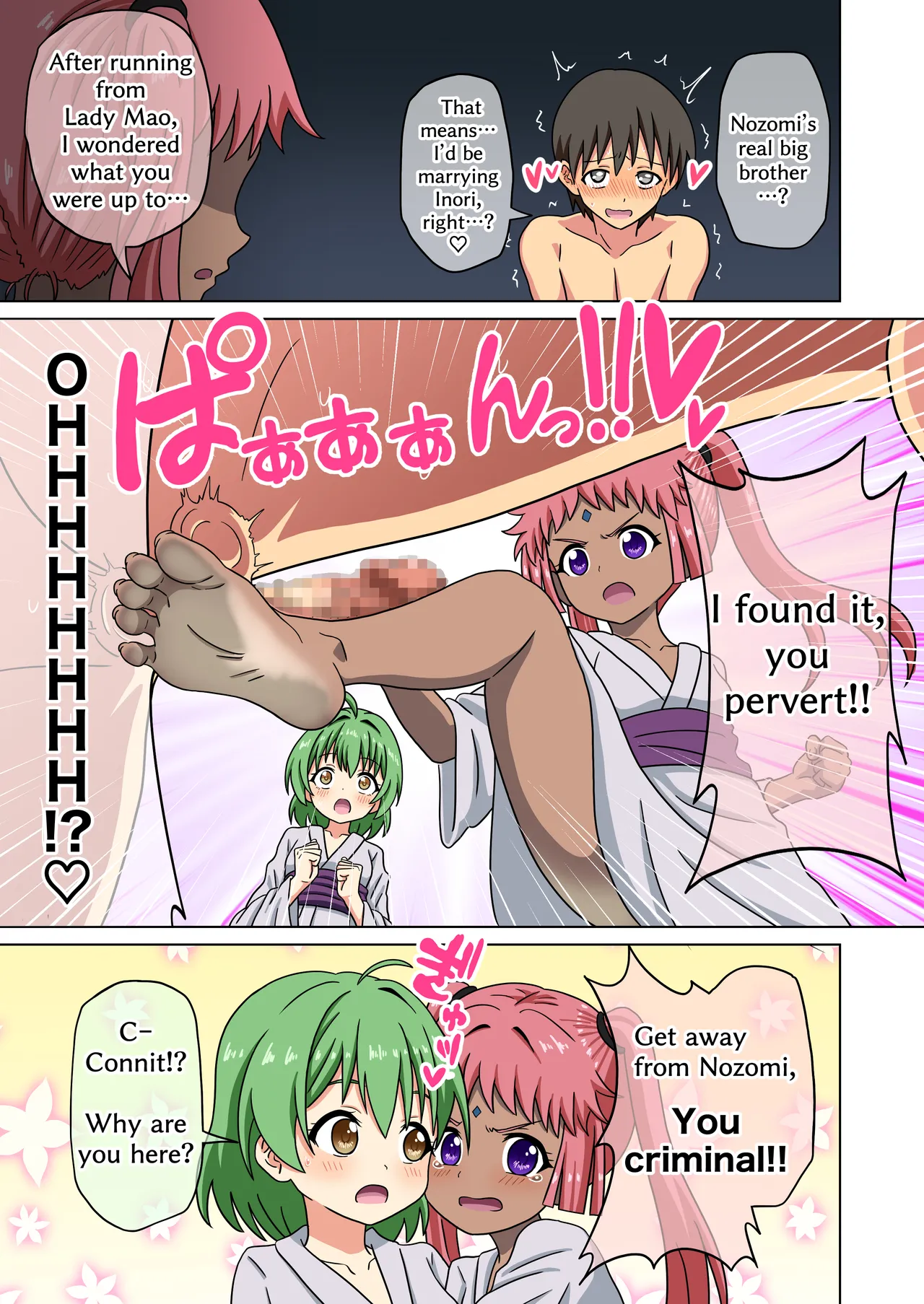Mitari no Sono 201-233+ - Page 144