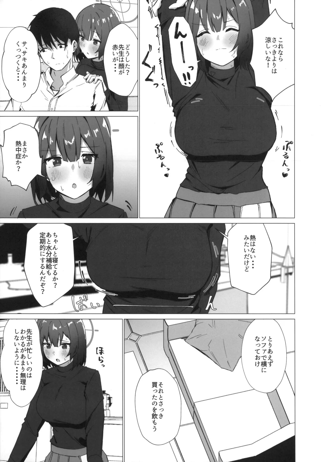 Preview page 4