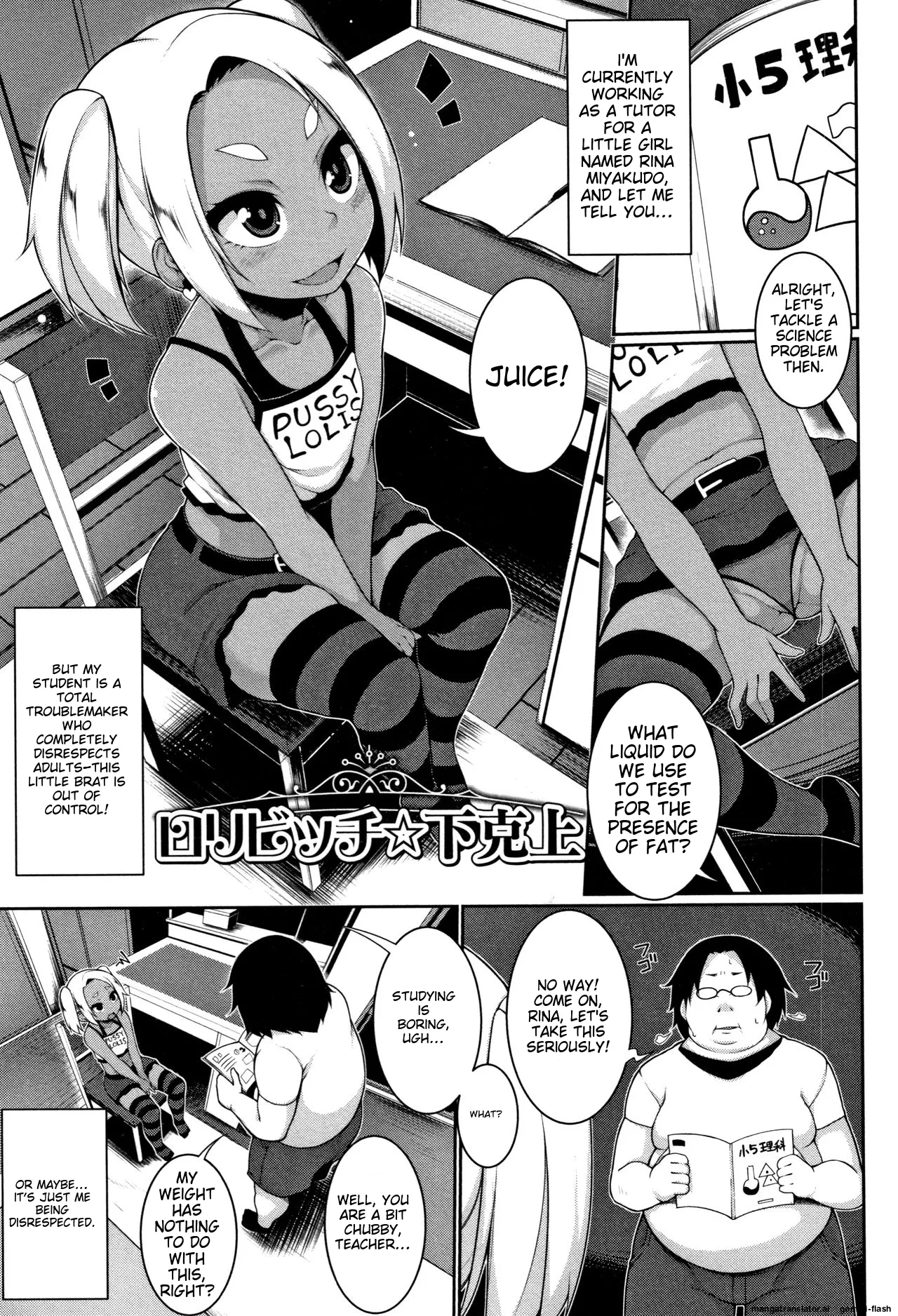 Koakuma a la mode - Page 64