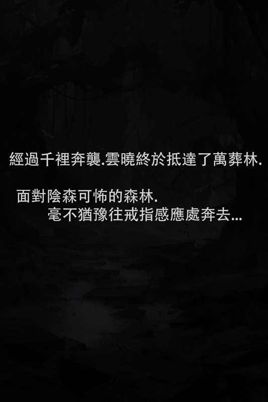 liumingxing202506 - Page 32