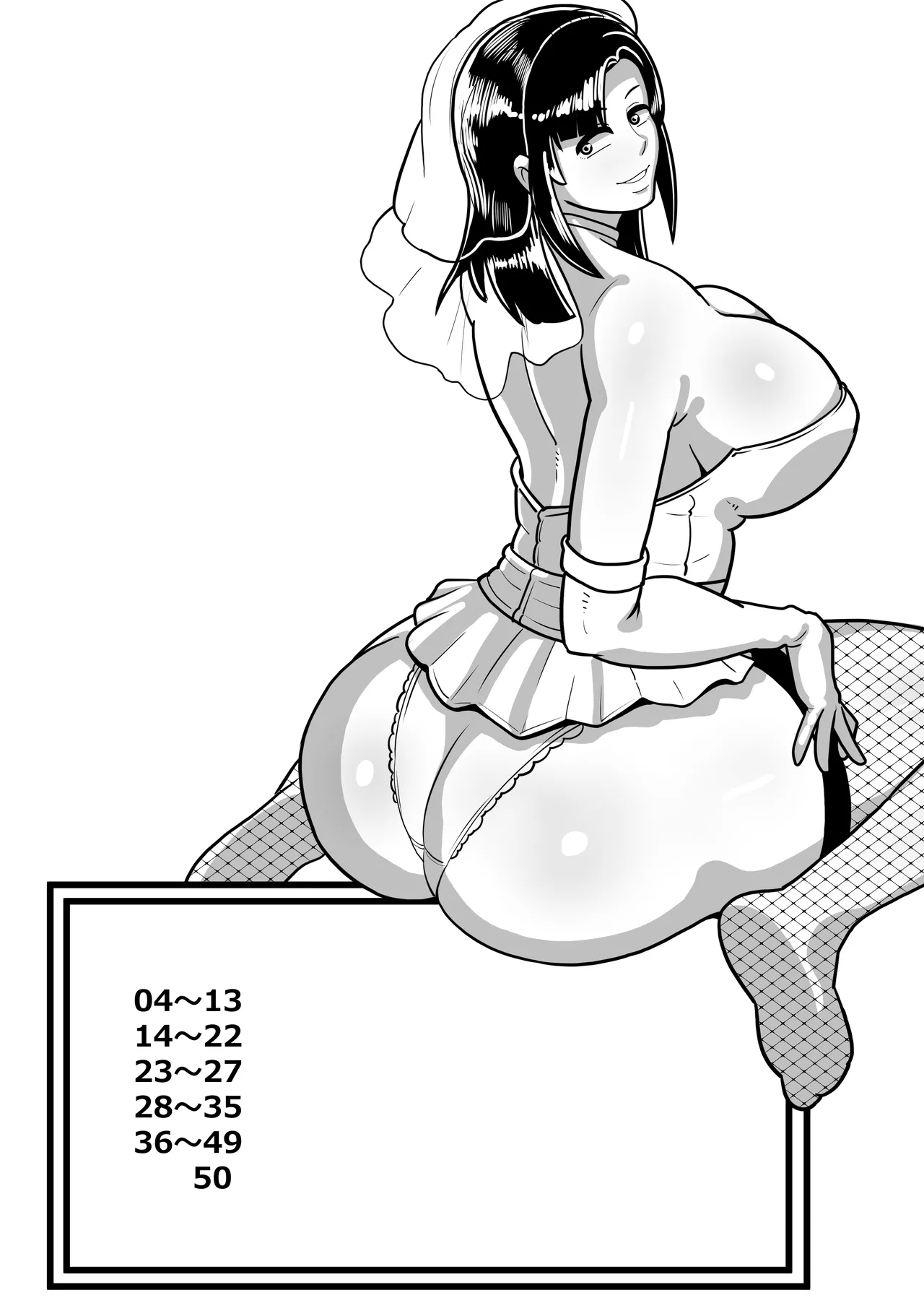 Boteyan EX - Page 55