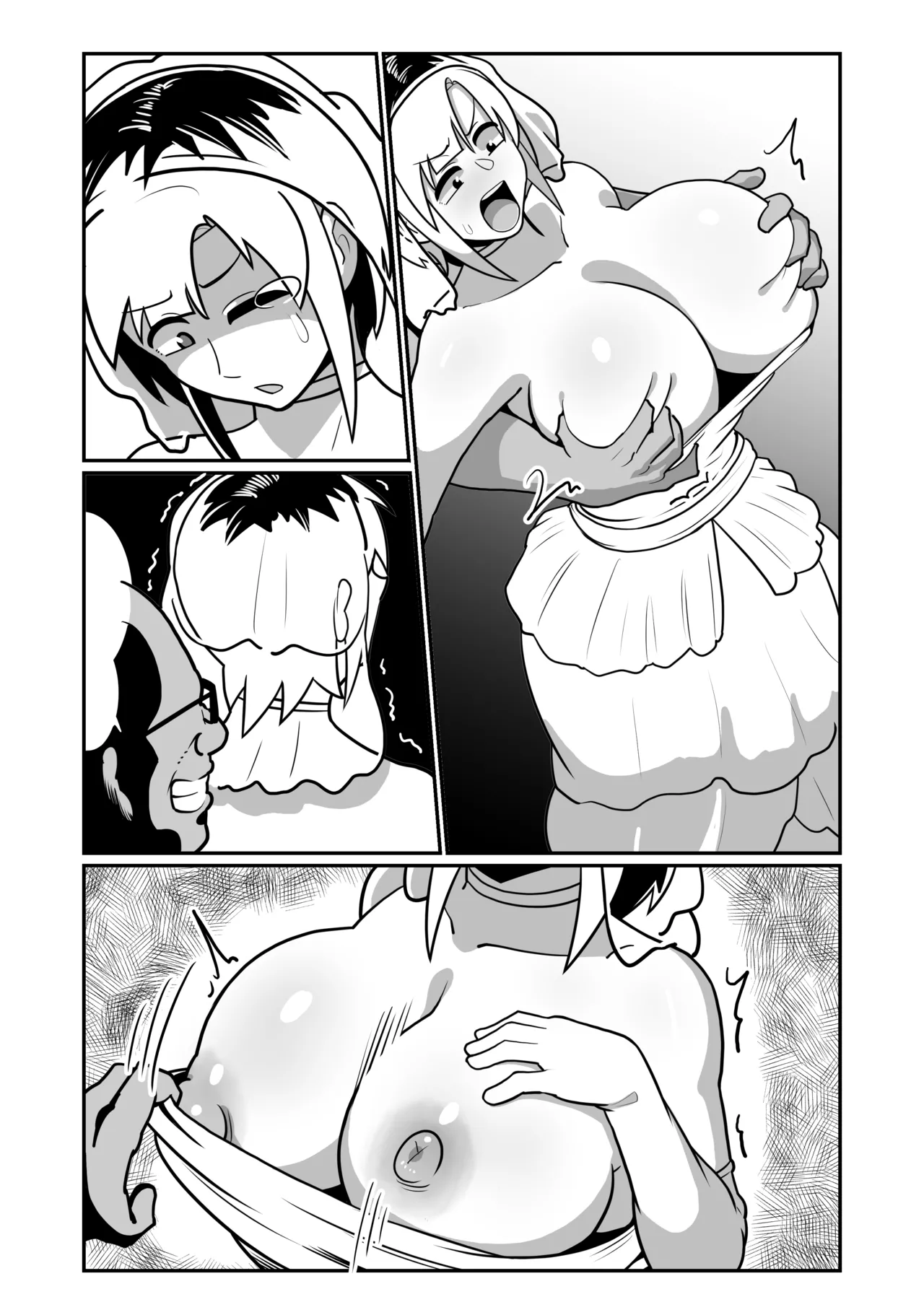 Boteyan EX - Page 68