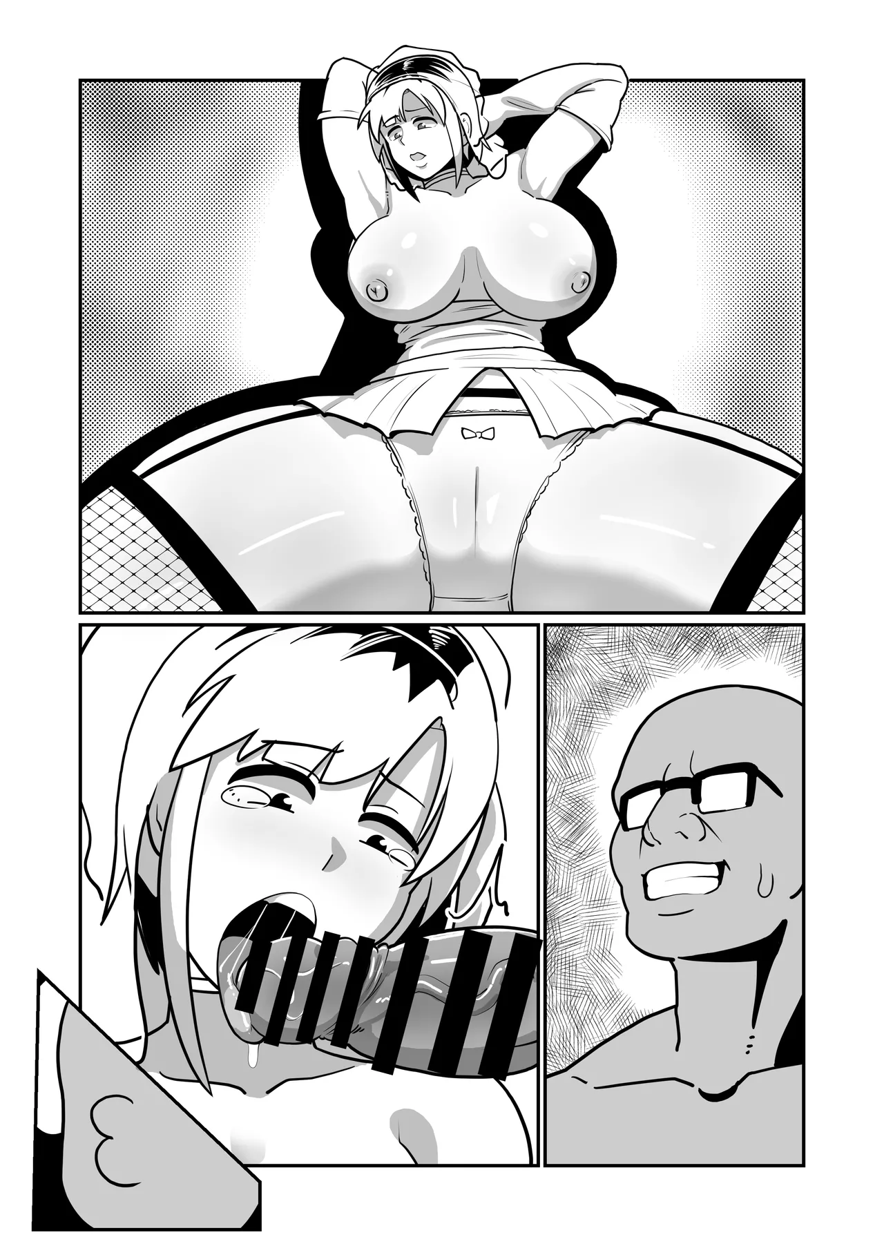 Boteyan EX - Page 69