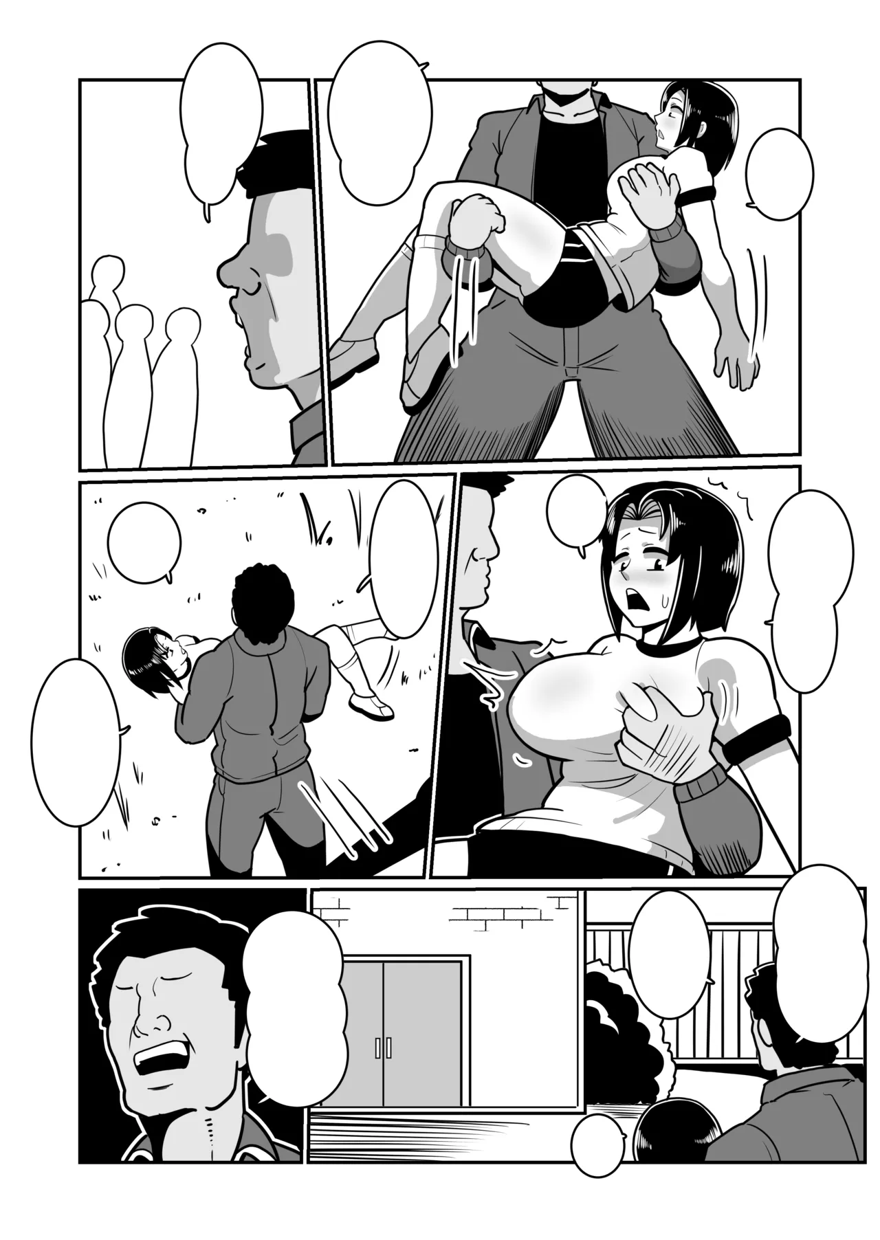 Boteyan EX - Page 76