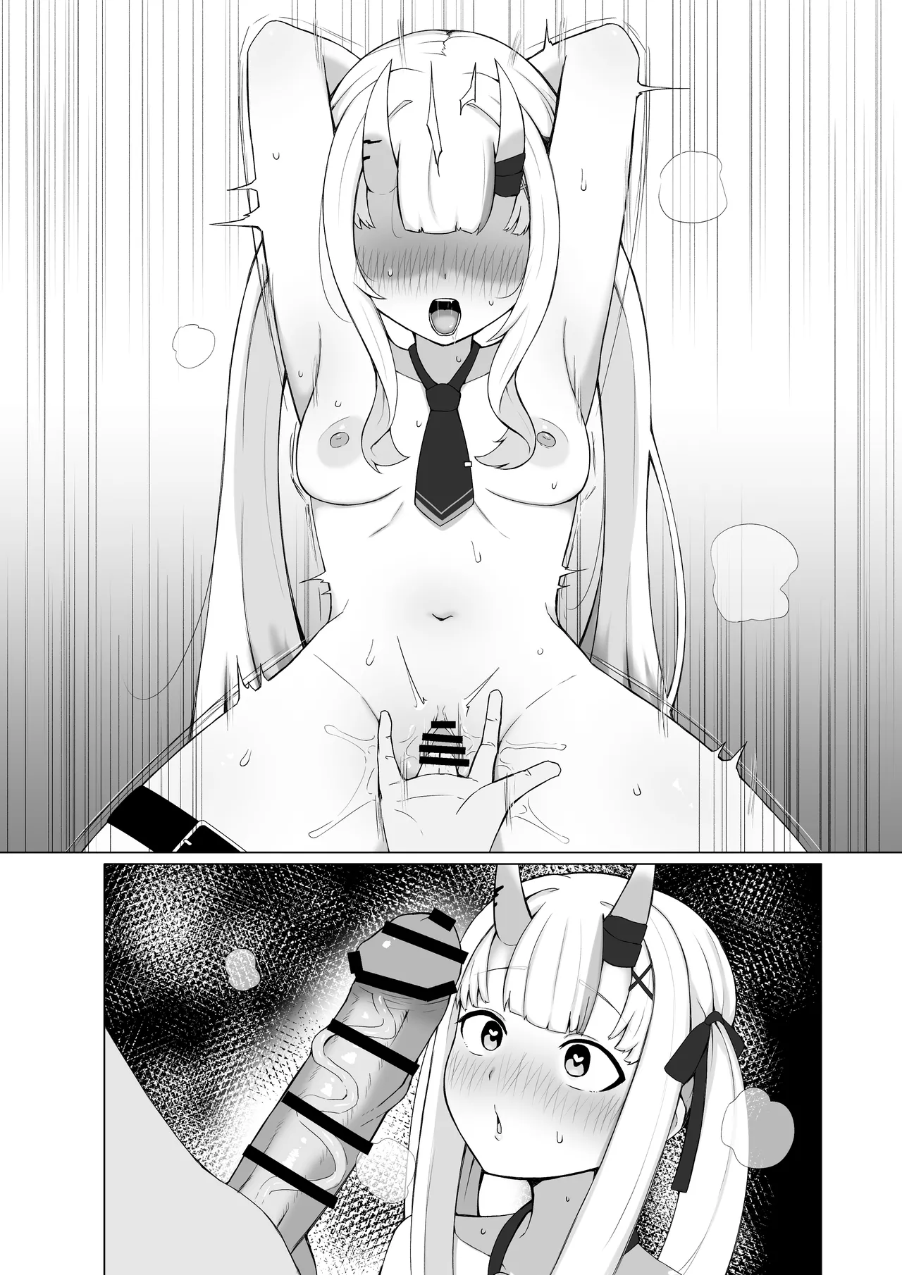 aymちゃんのオフコラボ - Page 7