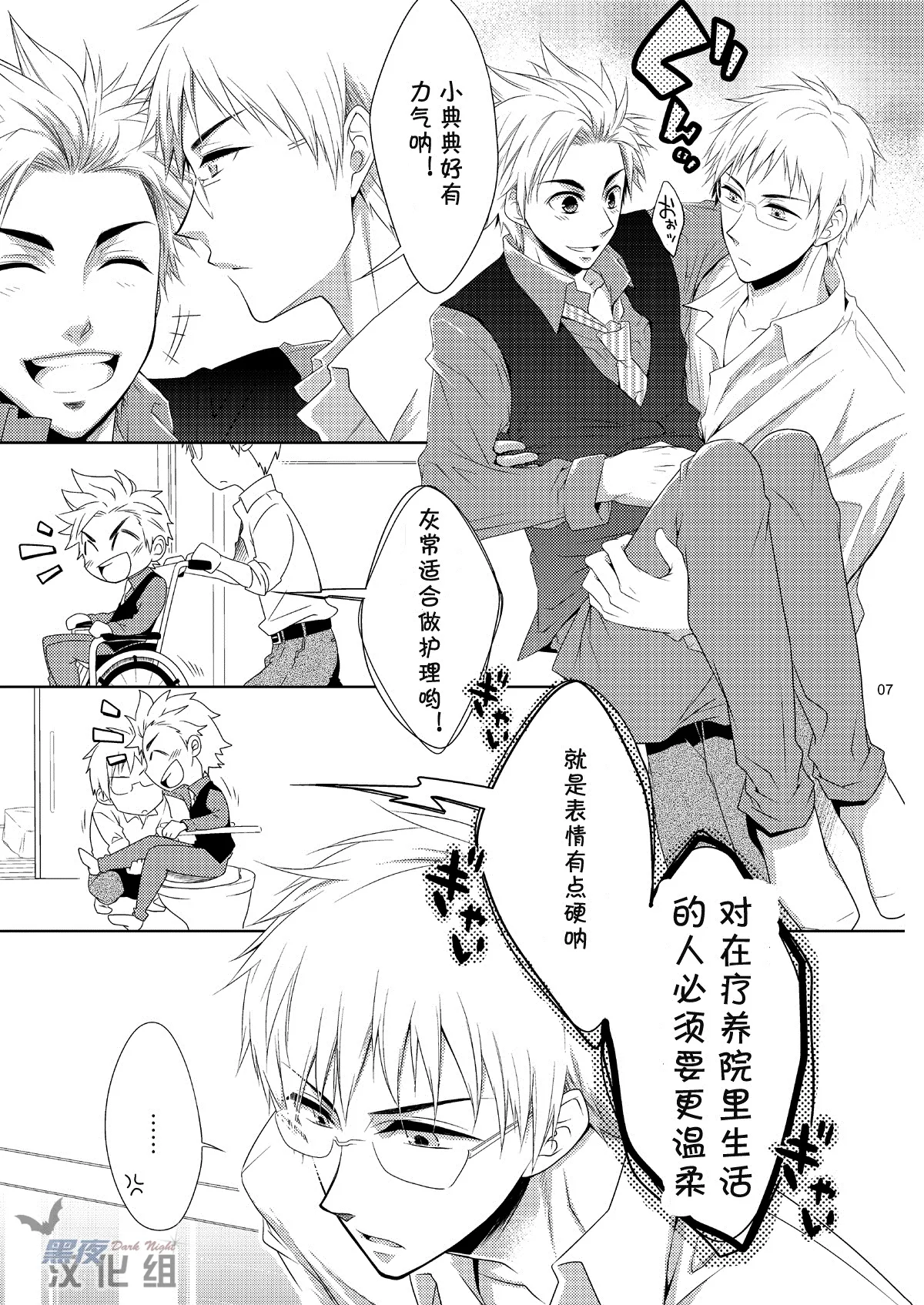 Preview page 6