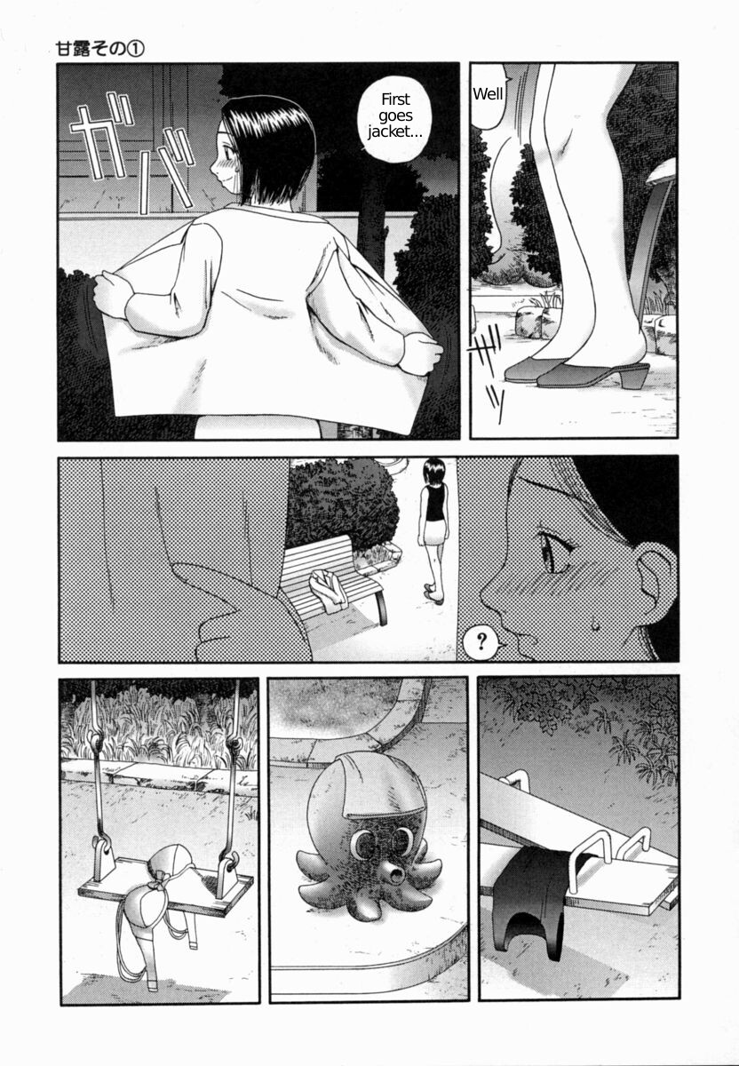 Kanro | Sweet Dew Ch.1 - Page 10