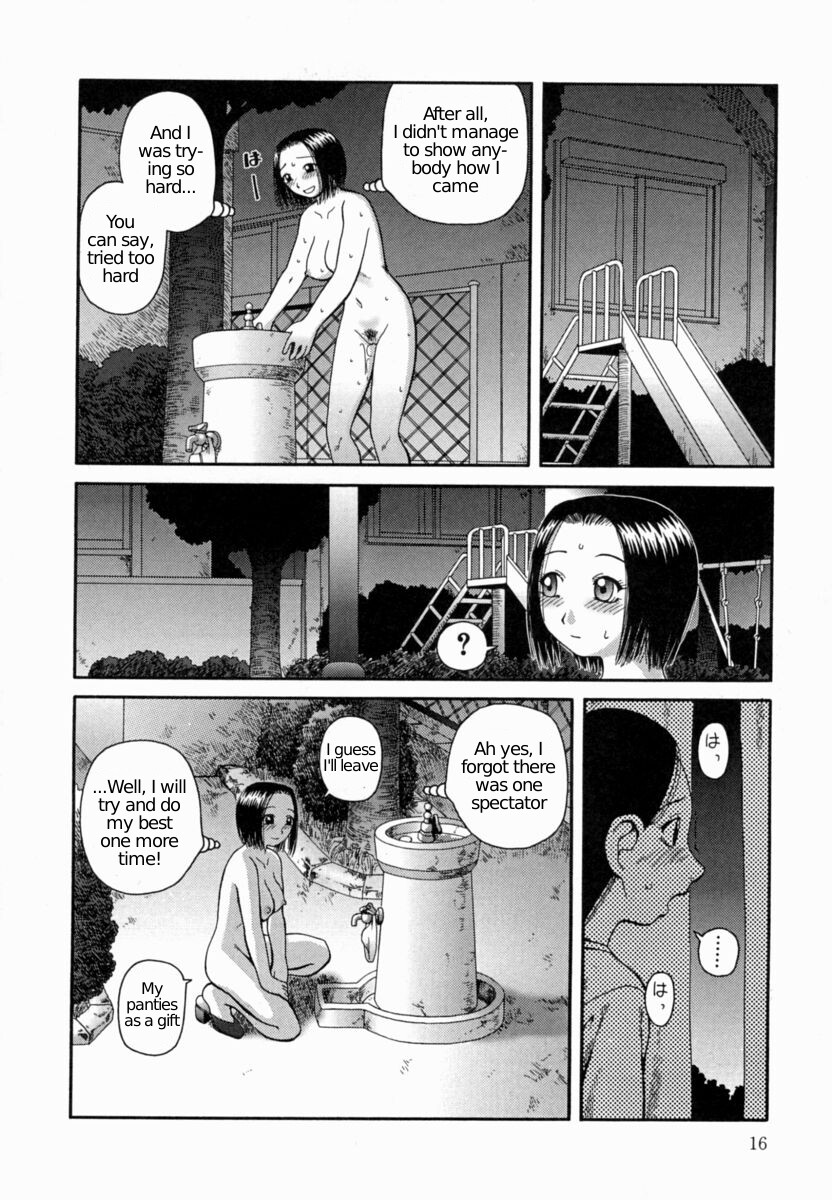 Kanro | Sweet Dew Ch.1 - Page 17