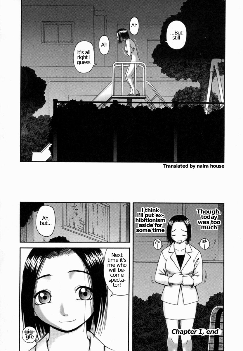 Kanro | Sweet Dew Ch.1 - Page 21