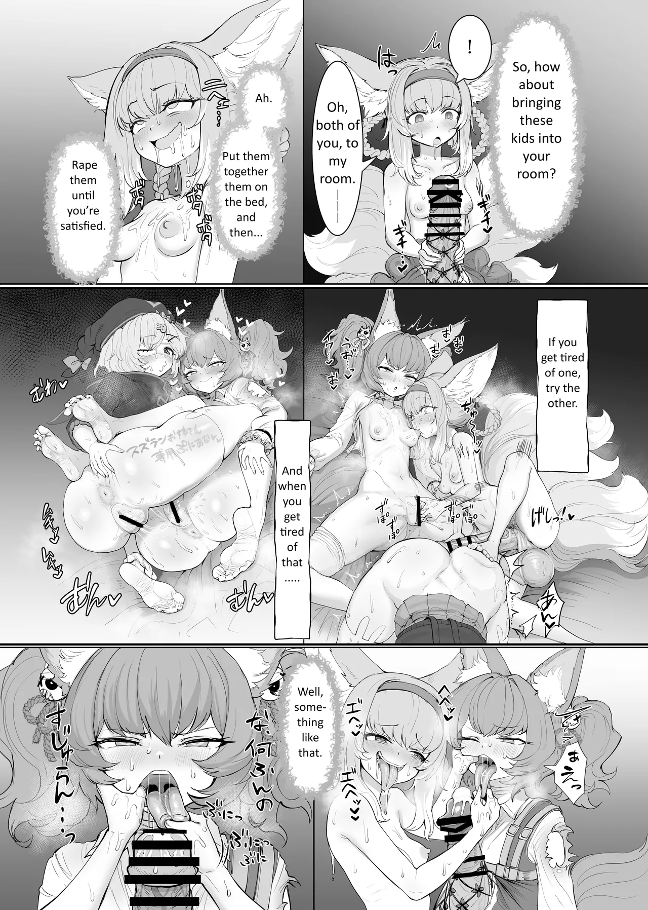 Futanari Suzuran Chapter 2 - Page 15