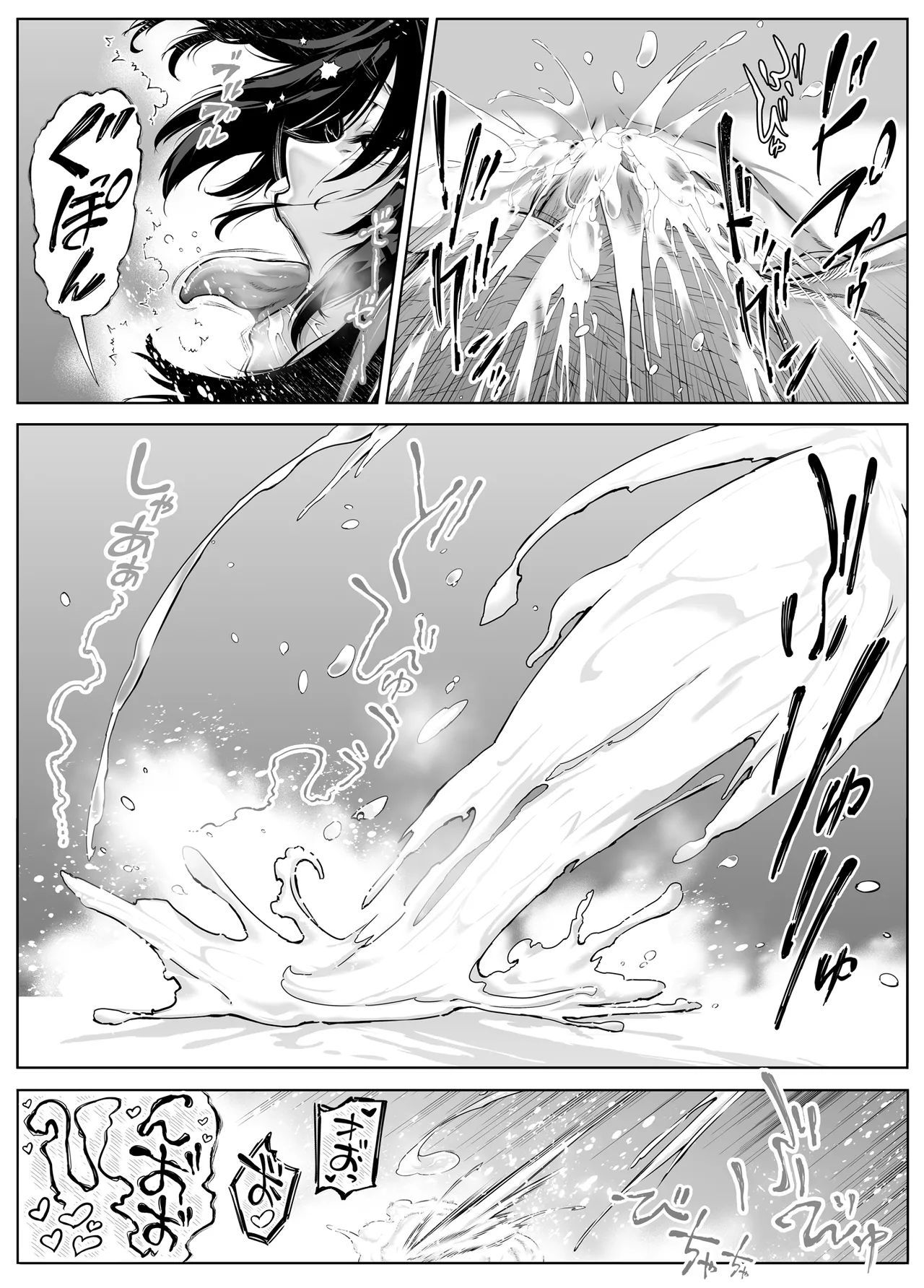浅川5 - Page 134